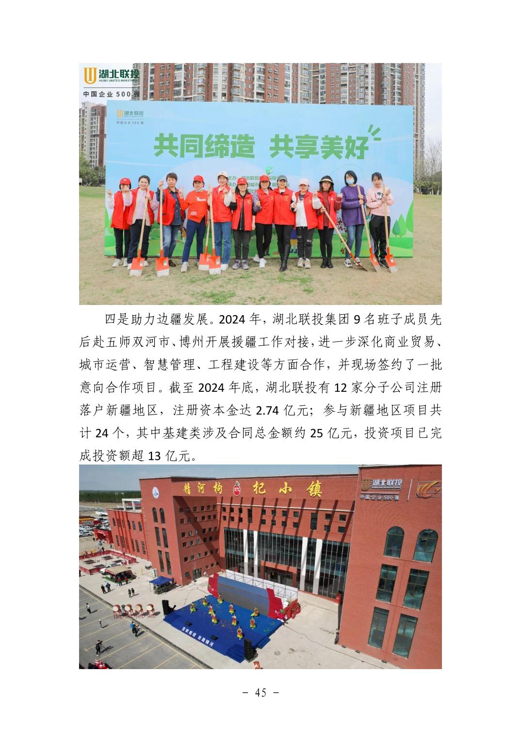 pg����ģ����(�й���)�ٷ���վ