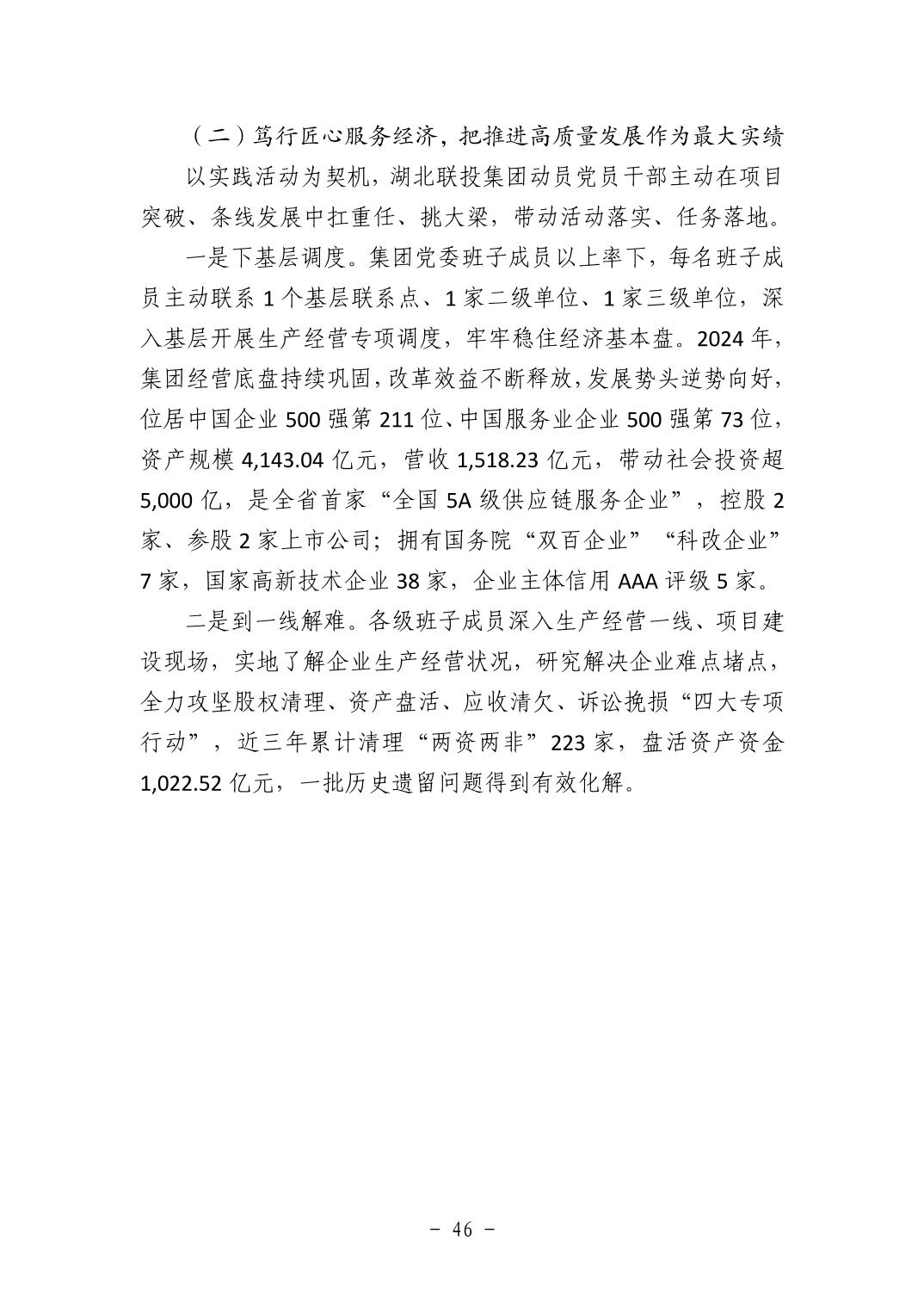 pg����ģ����(�й���)�ٷ���վ