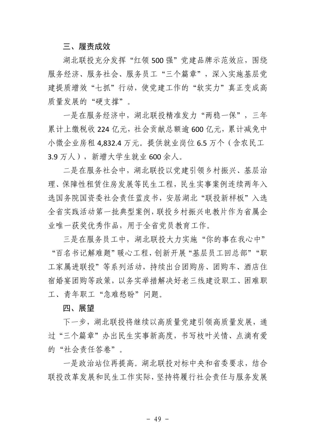 pg����ģ����(�й���)�ٷ���վ