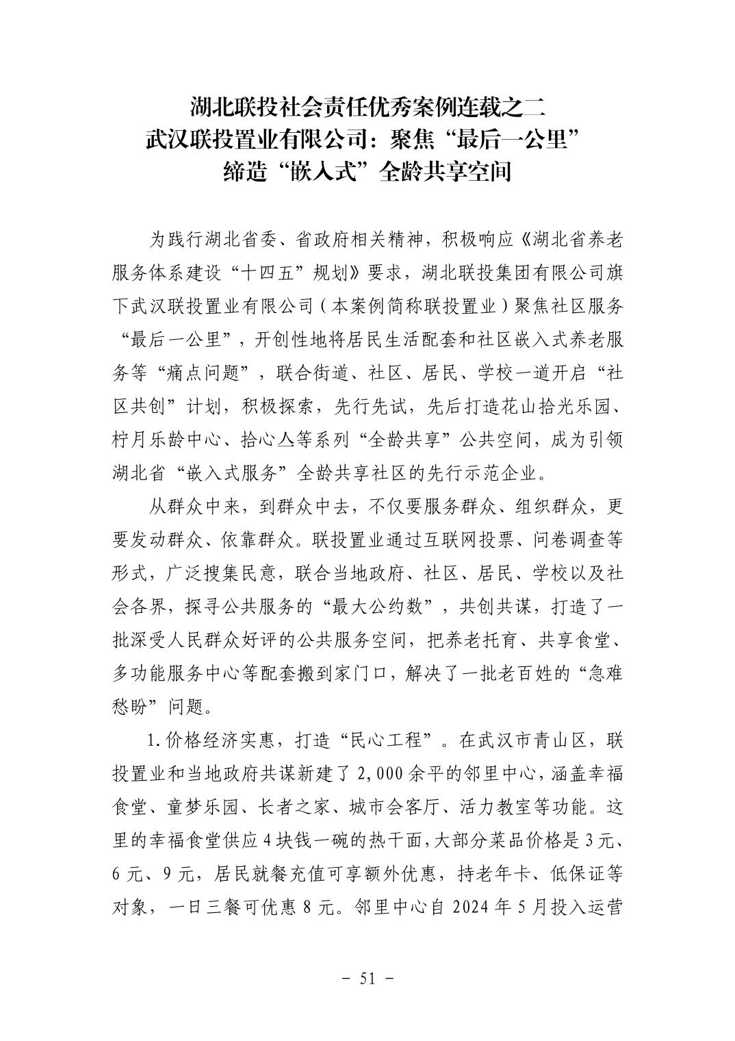 pg����ģ����(�й���)�ٷ���վ