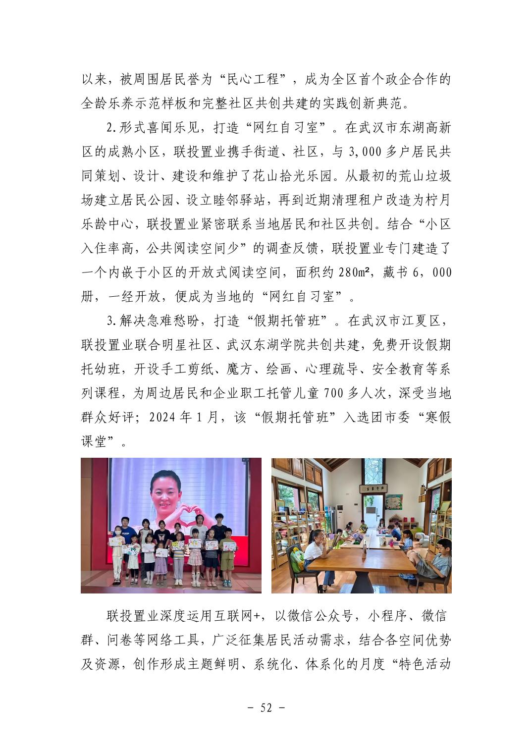 pg����ģ����(�й���)�ٷ���վ