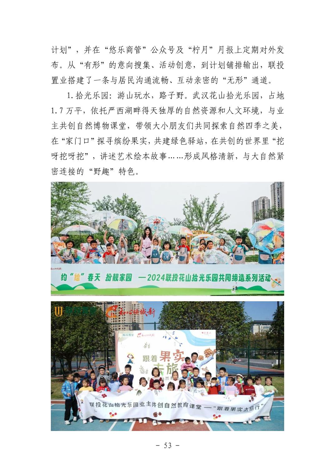 pg����ģ����(�й���)�ٷ���վ