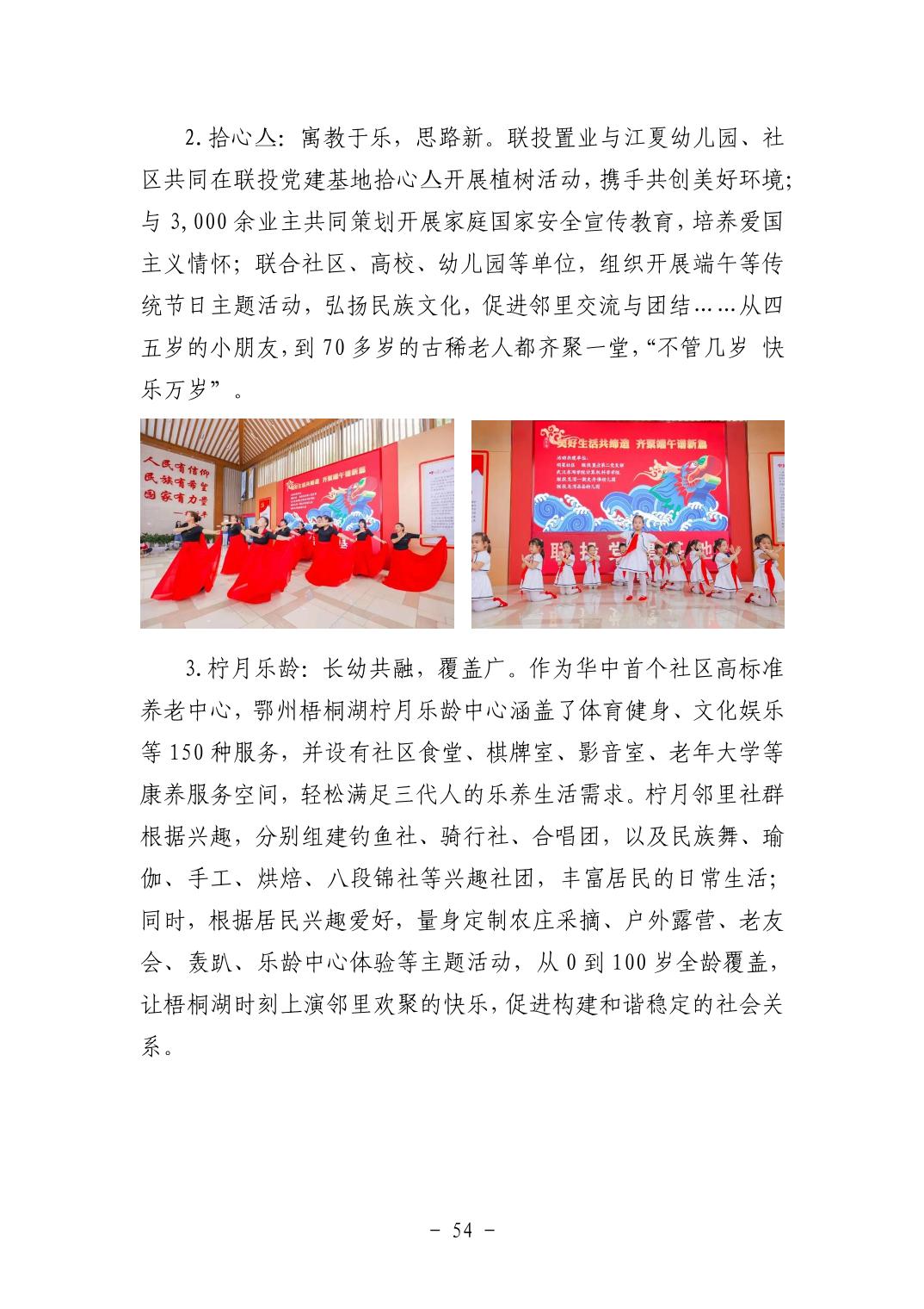 pg����ģ����(�й���)�ٷ���վ