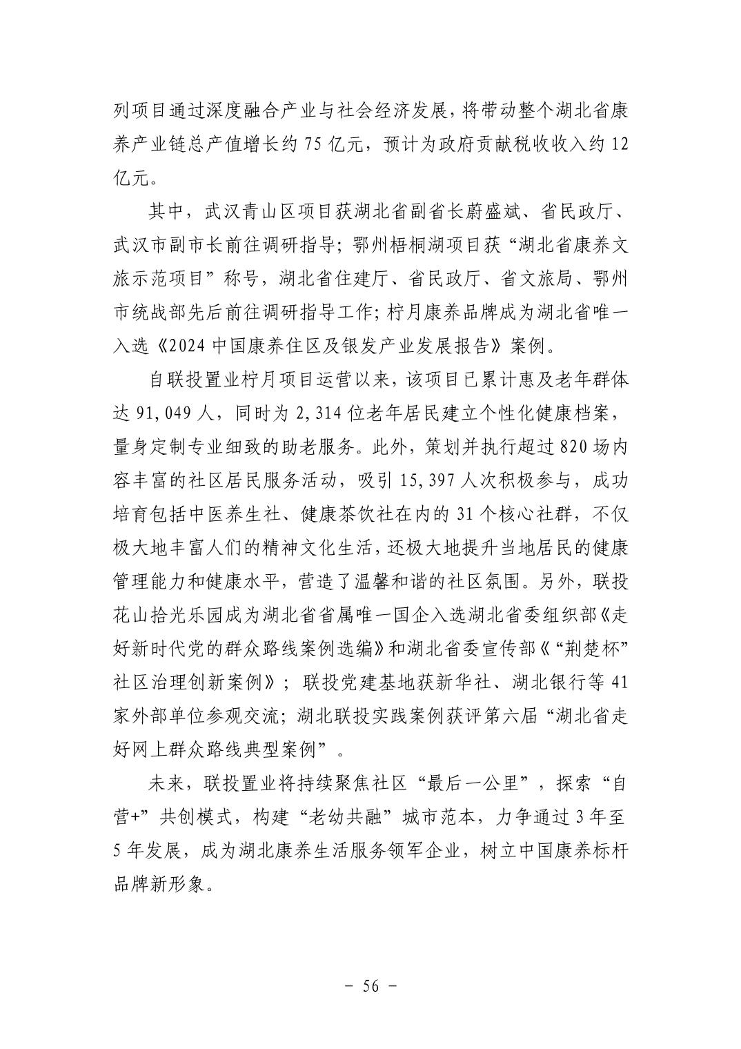 pg����ģ����(�й���)�ٷ���վ