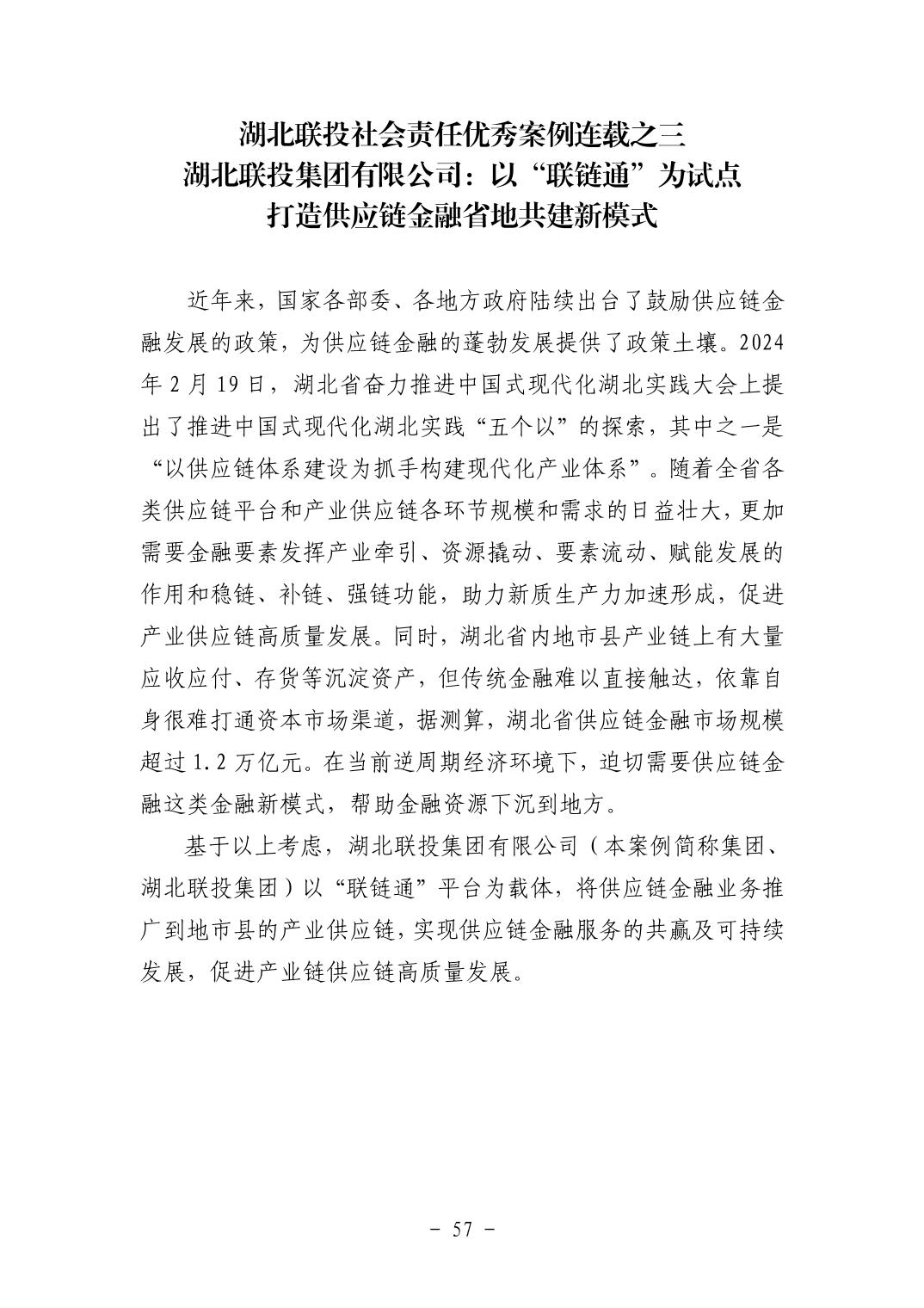 pg����ģ����(�й���)�ٷ���վ