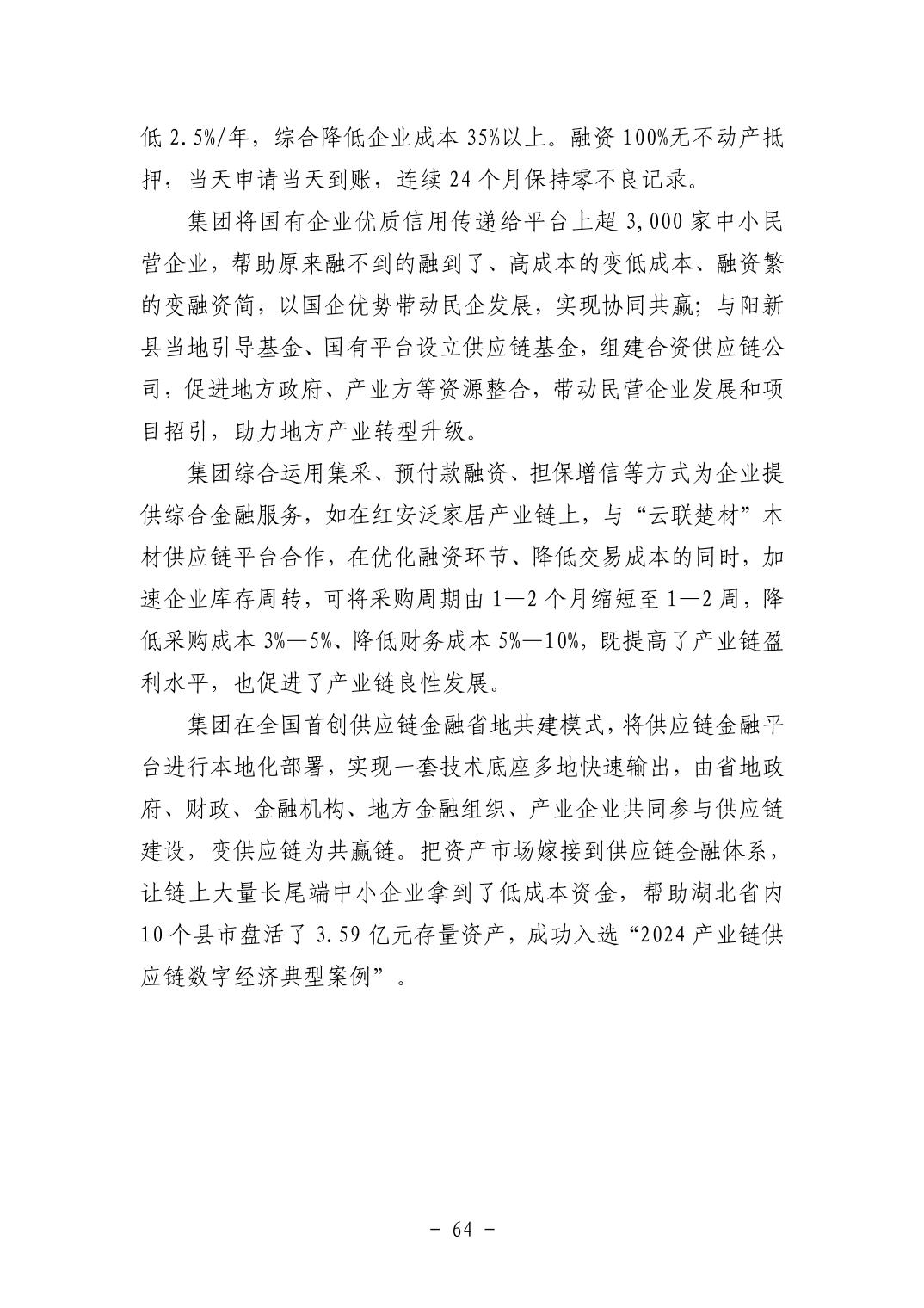 pg����ģ����(�й���)�ٷ���վ