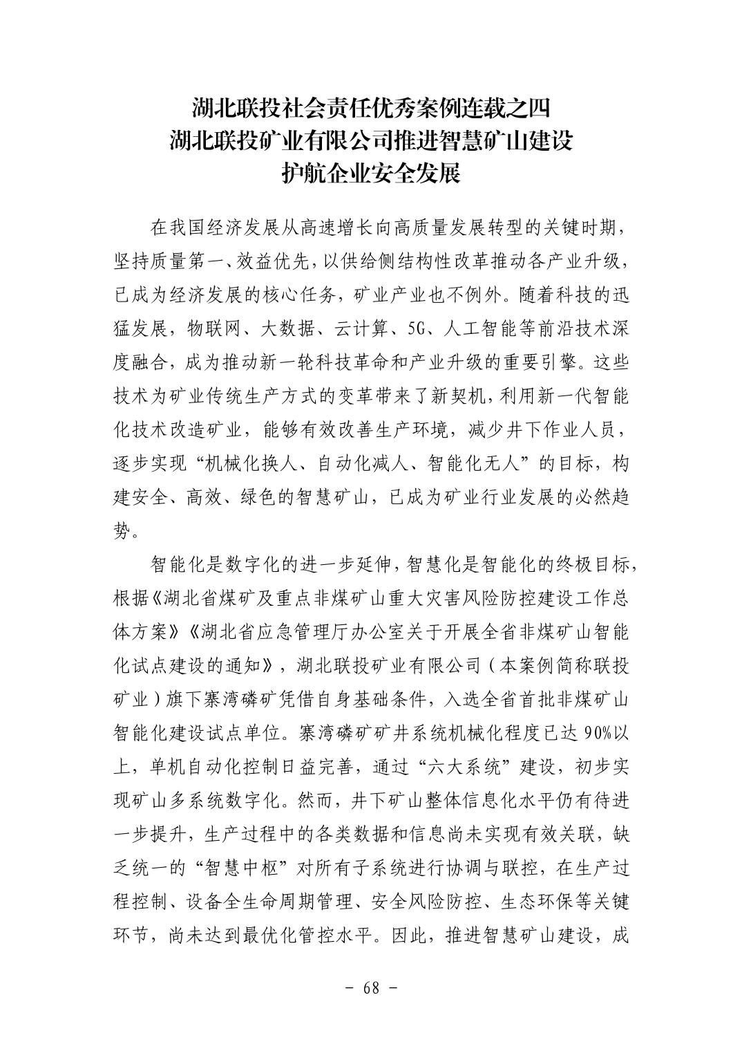 pg����ģ����(�й���)�ٷ���վ