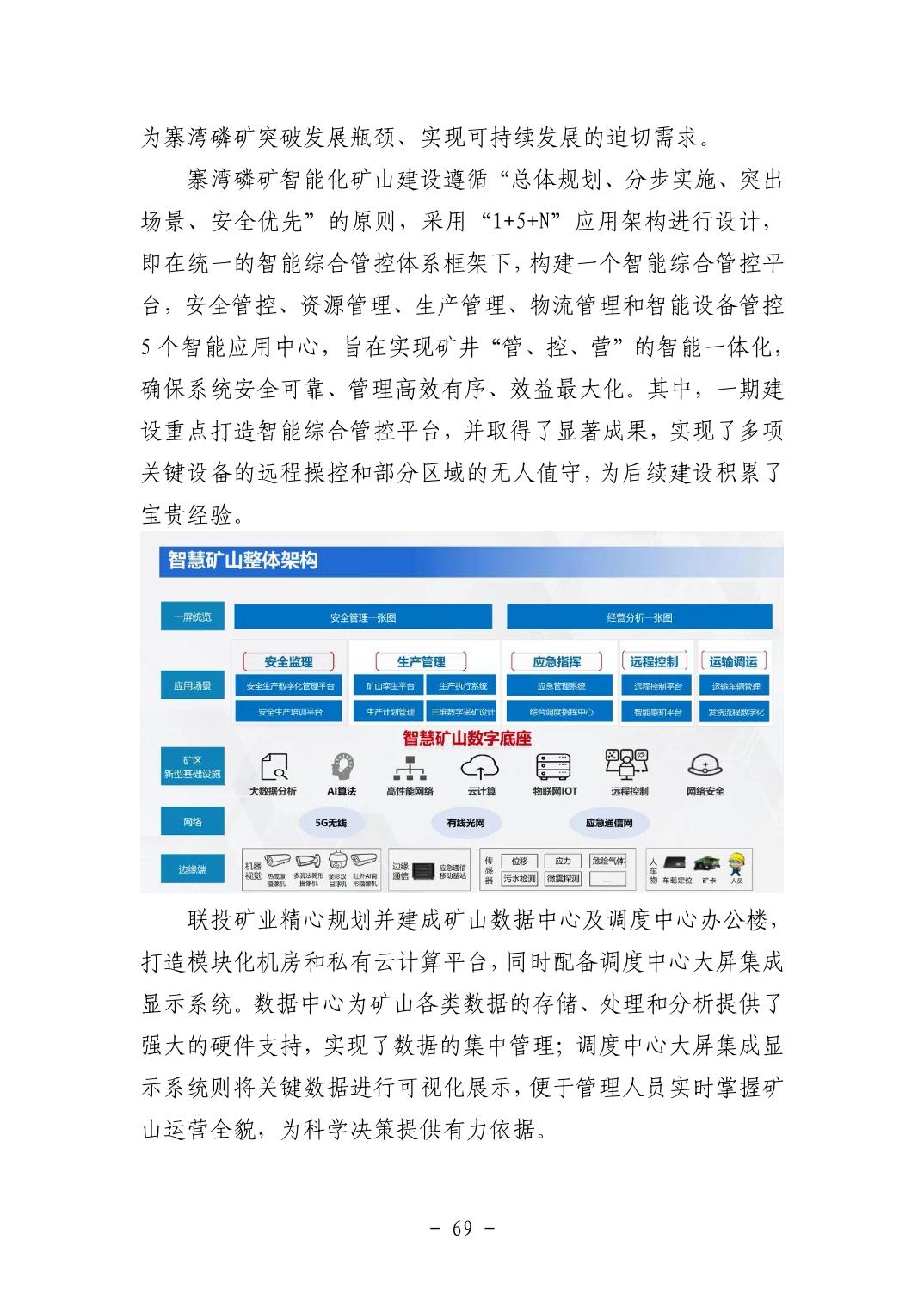 pg����ģ����(�й���)�ٷ���վ