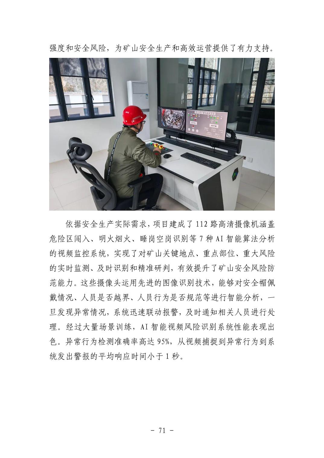 pg����ģ����(�й���)�ٷ���վ