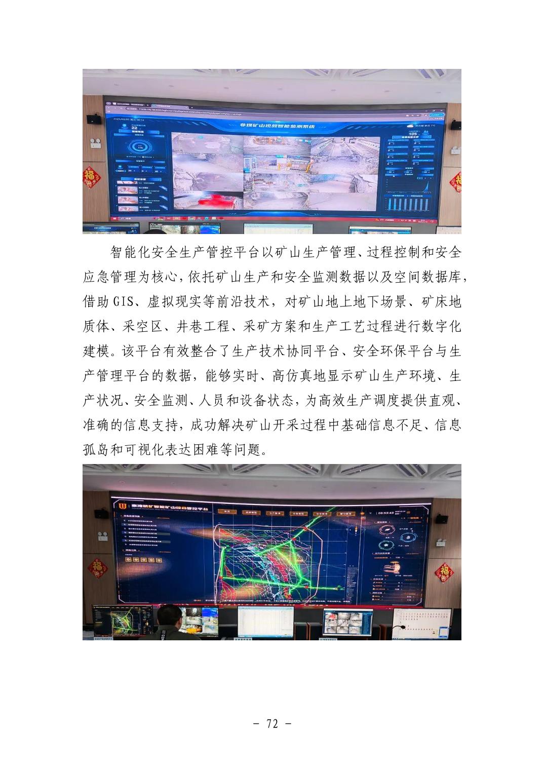 pg����ģ����(�й���)�ٷ���վ