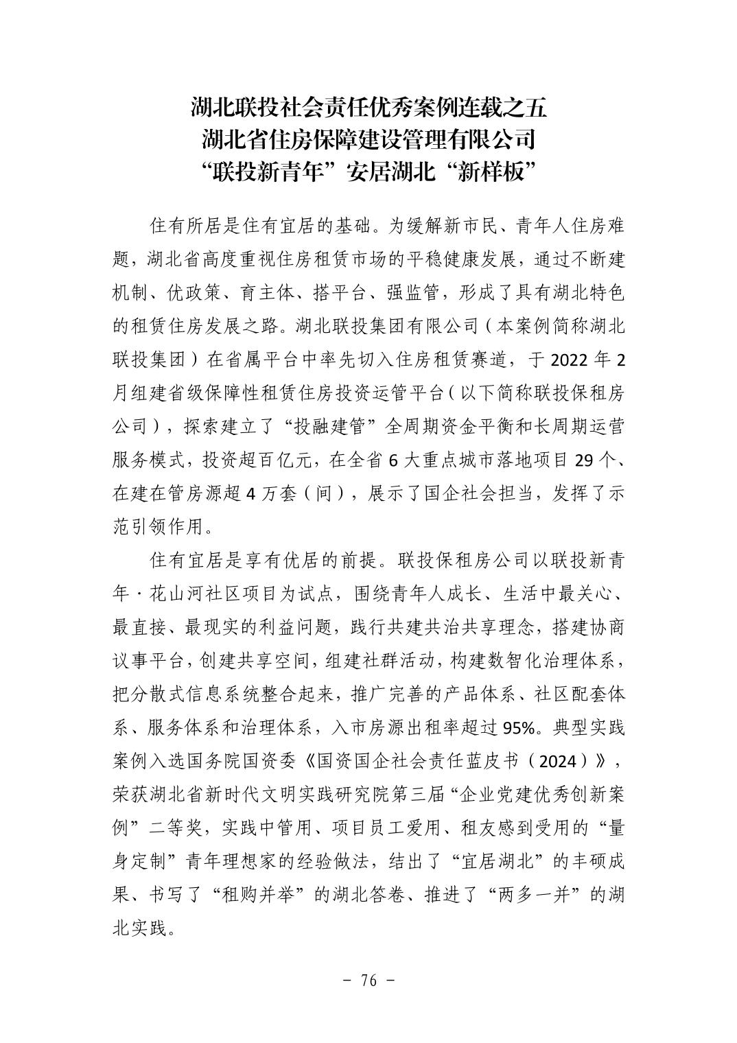 pg����ģ����(�й���)�ٷ���վ