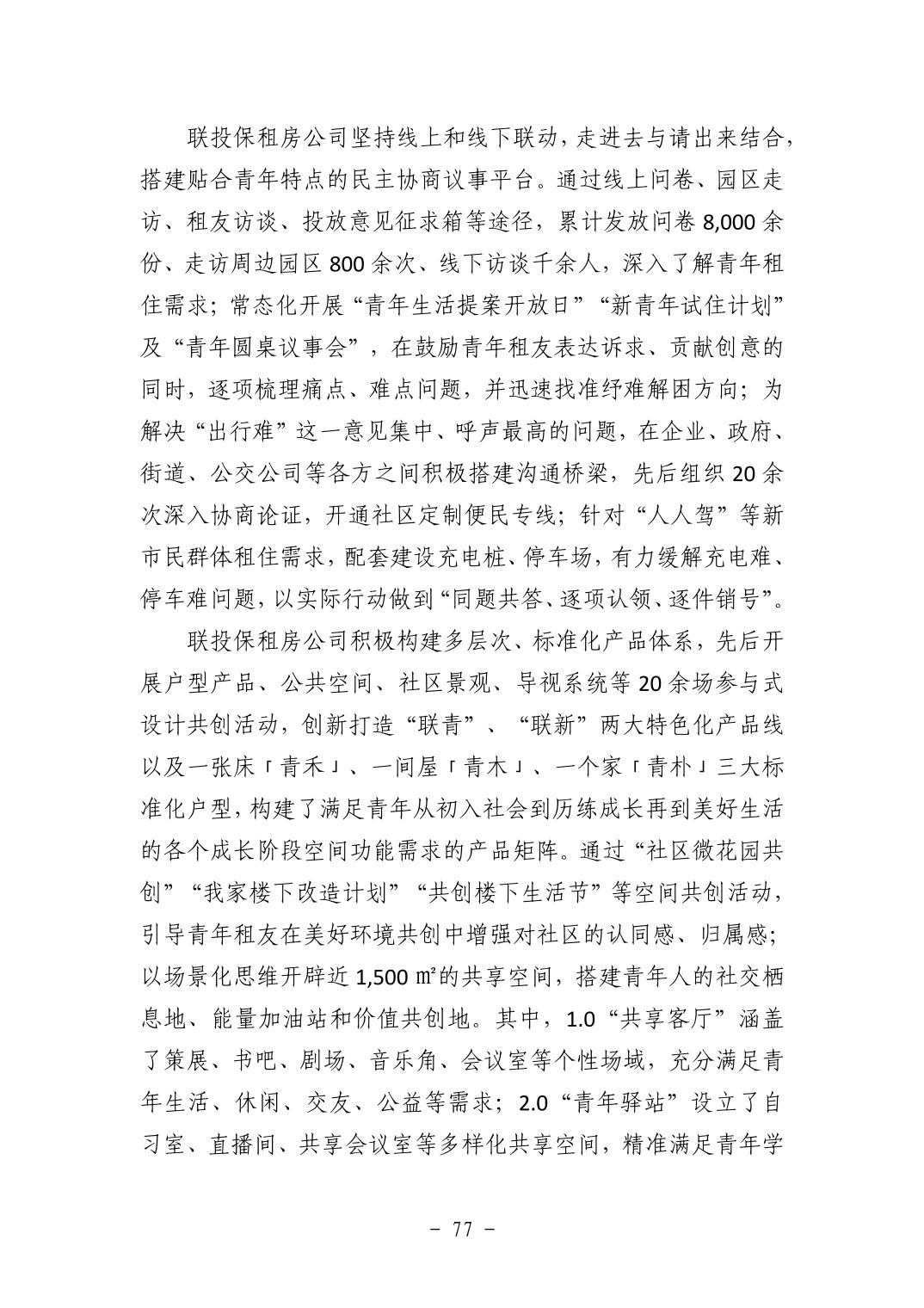 pg����ģ����(�й���)�ٷ���վ