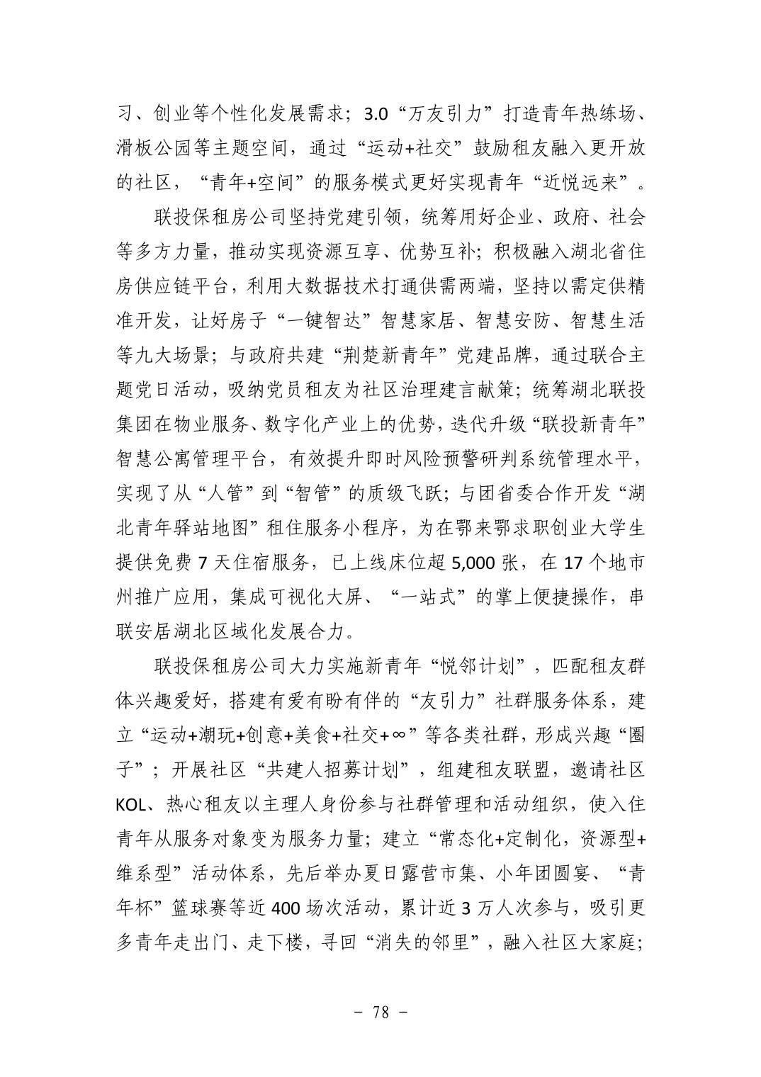 pg����ģ����(�й���)�ٷ���վ