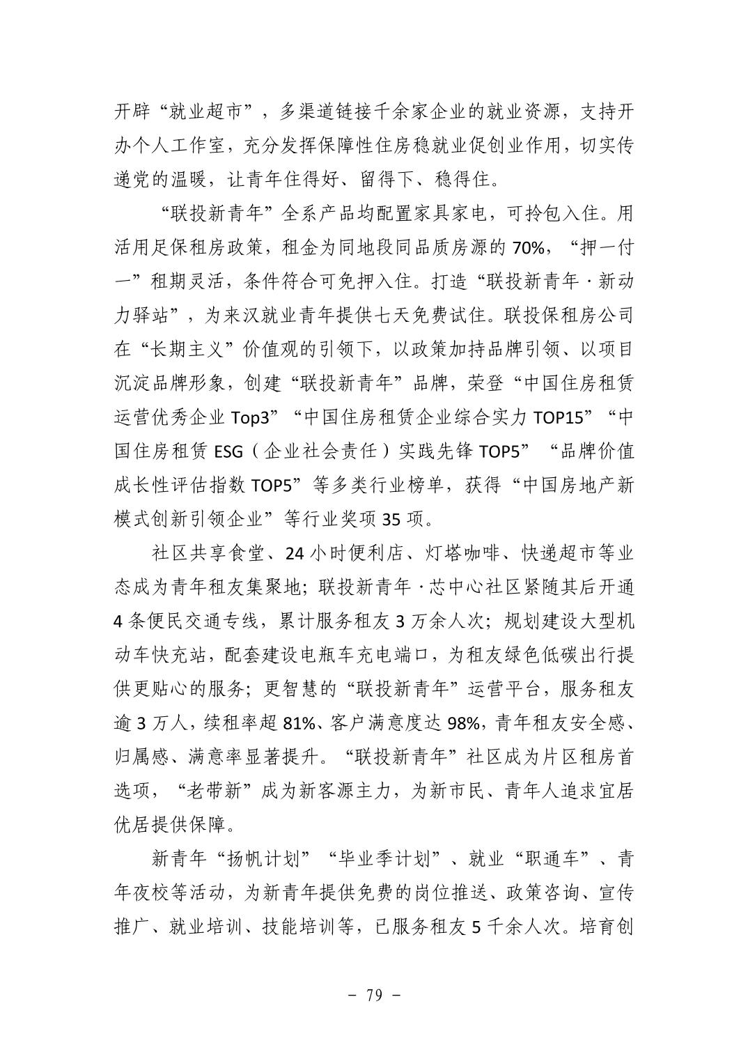 pg����ģ����(�й���)�ٷ���վ