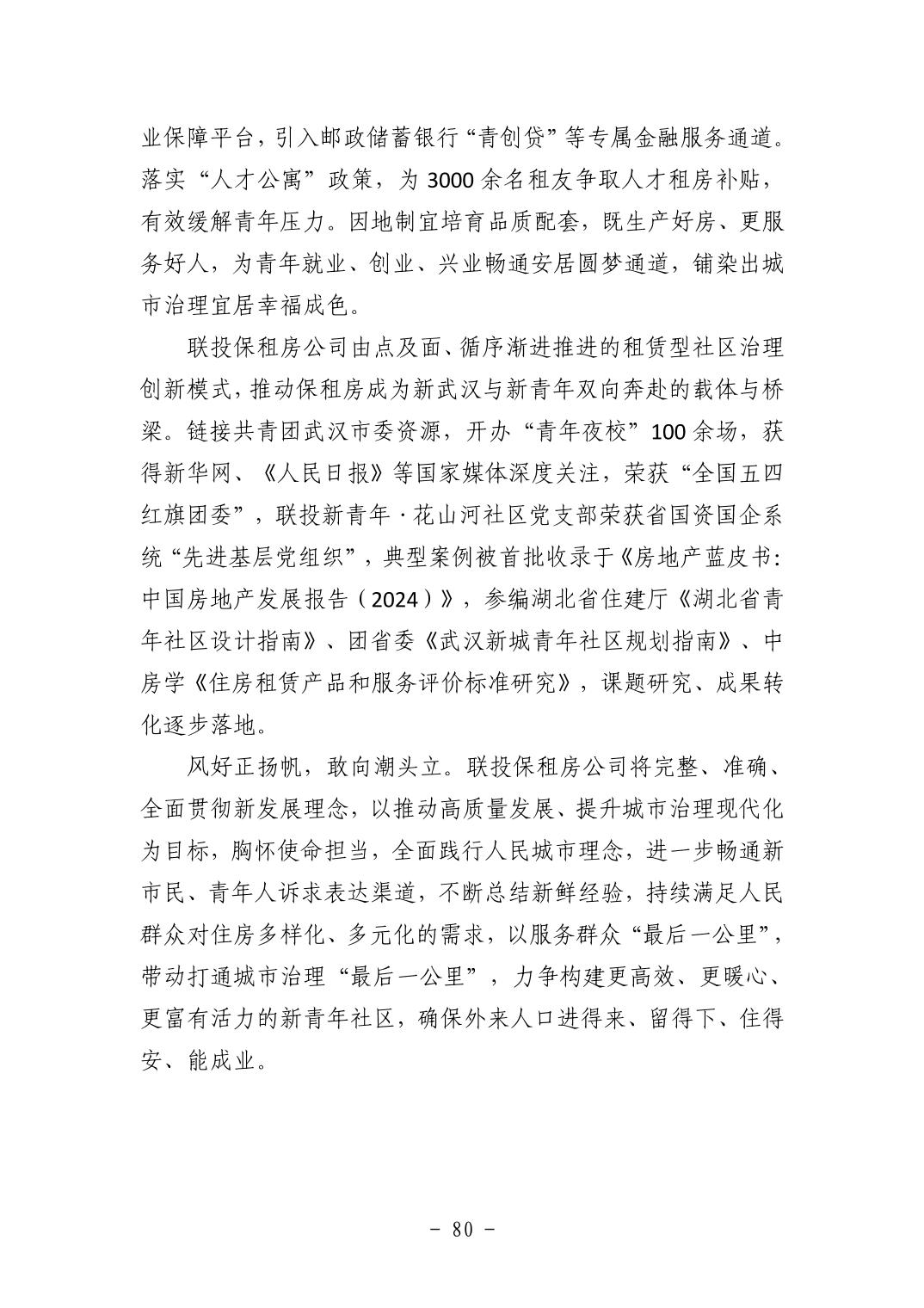 pg����ģ����(�й���)�ٷ���վ