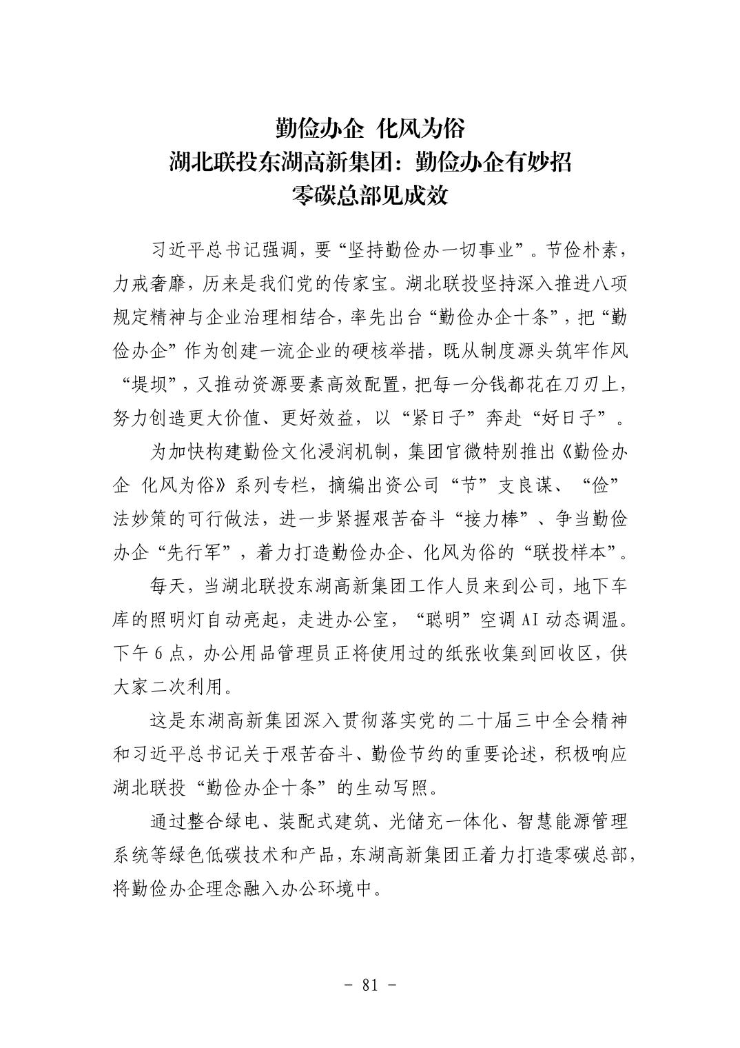 pg����ģ����(�й���)�ٷ���վ