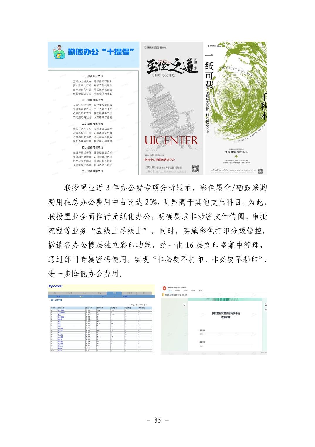 pg����ģ����(�й���)�ٷ���վ