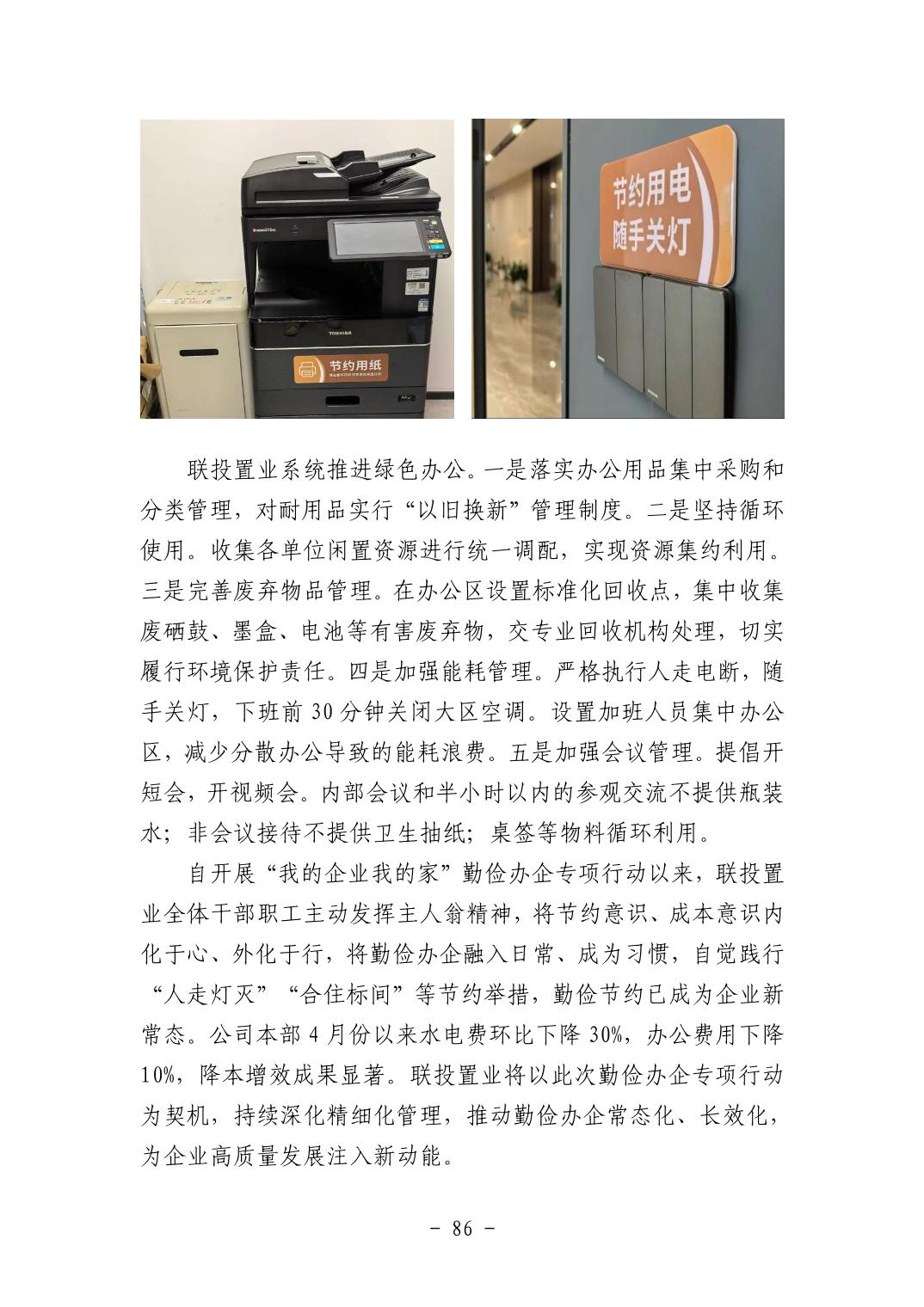 pg����ģ����(�й���)�ٷ���վ