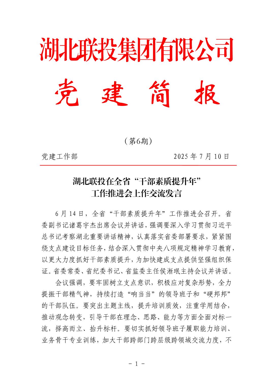 2025110549c90cae_0.jpg pgµç×ÓÄ£ÄâÆ÷(ÖйúÓÎ)¹Ù·½ÍøÕ¾