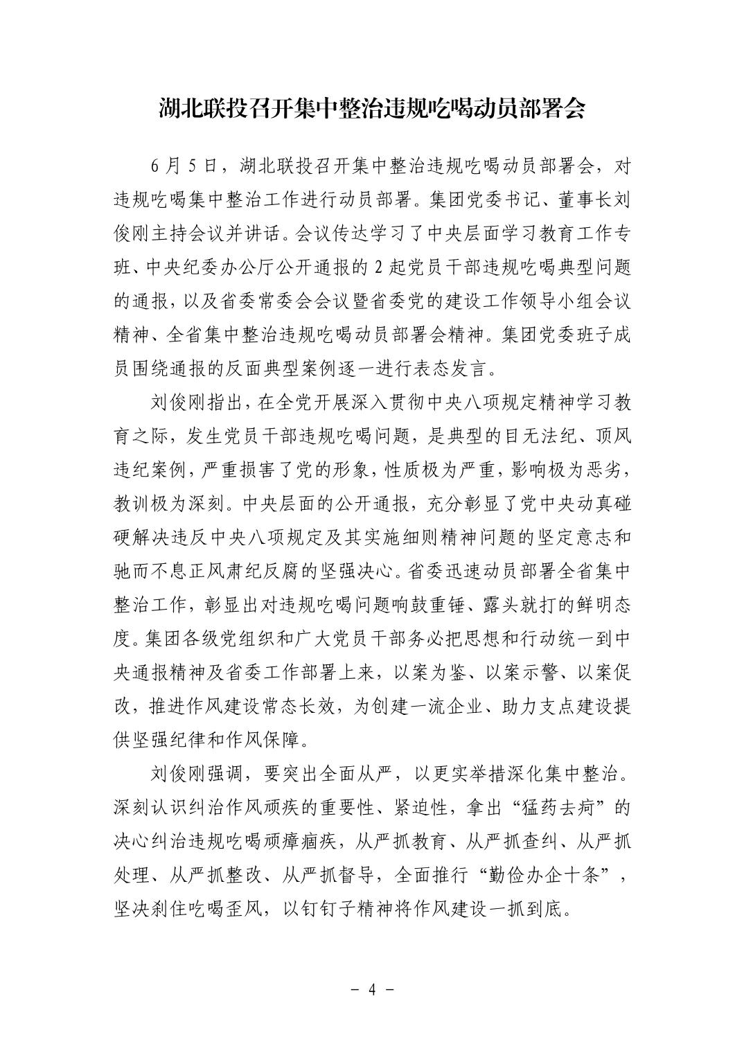 2025110549c90cae_3.jpg pgµç×ÓÄ£ÄâÆ÷(ÖйúÓÎ)¹Ù·½ÍøÕ¾