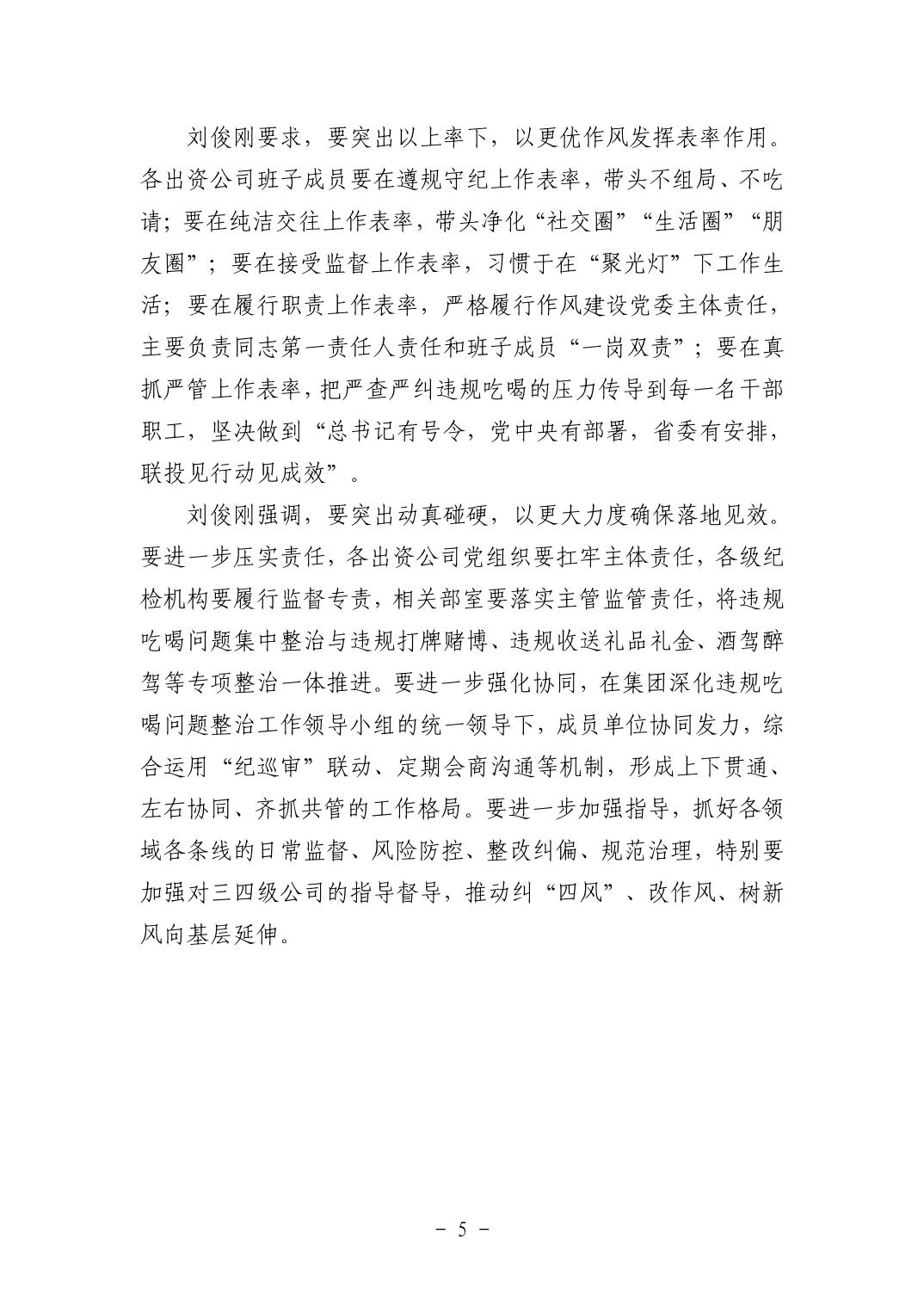 2025110549c90cae_4.jpg pgµç×ÓÄ£ÄâÆ÷(ÖйúÓÎ)¹Ù·½ÍøÕ¾