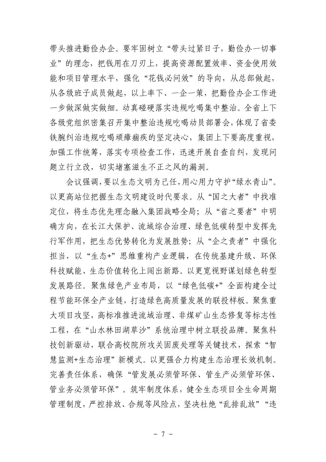 2025110549c90cae_6.jpg pgµç×ÓÄ£ÄâÆ÷(ÖйúÓÎ)¹Ù·½ÍøÕ¾