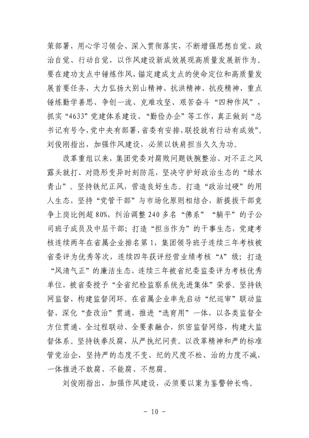 2025110549c90cae_9.jpg pgµç×ÓÄ£ÄâÆ÷(ÖйúÓÎ)¹Ù·½ÍøÕ¾