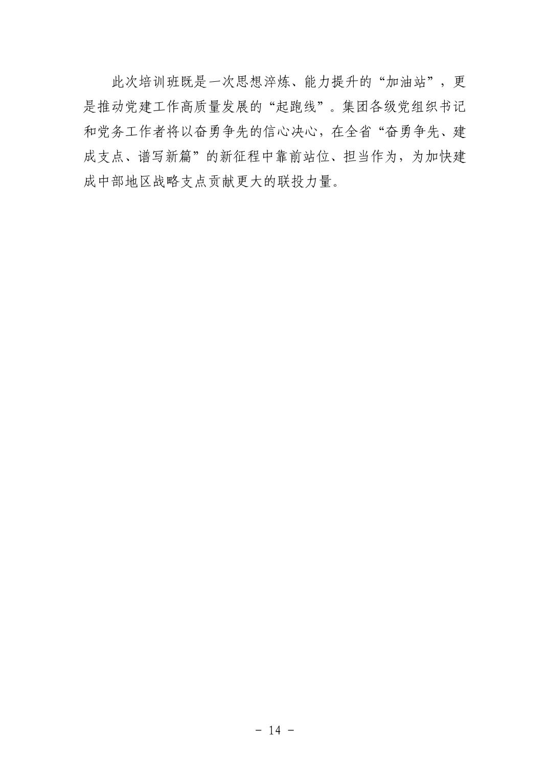 2025110549c90cae_13.jpg pgµç×ÓÄ£ÄâÆ÷(ÖйúÓÎ)¹Ù·½ÍøÕ¾