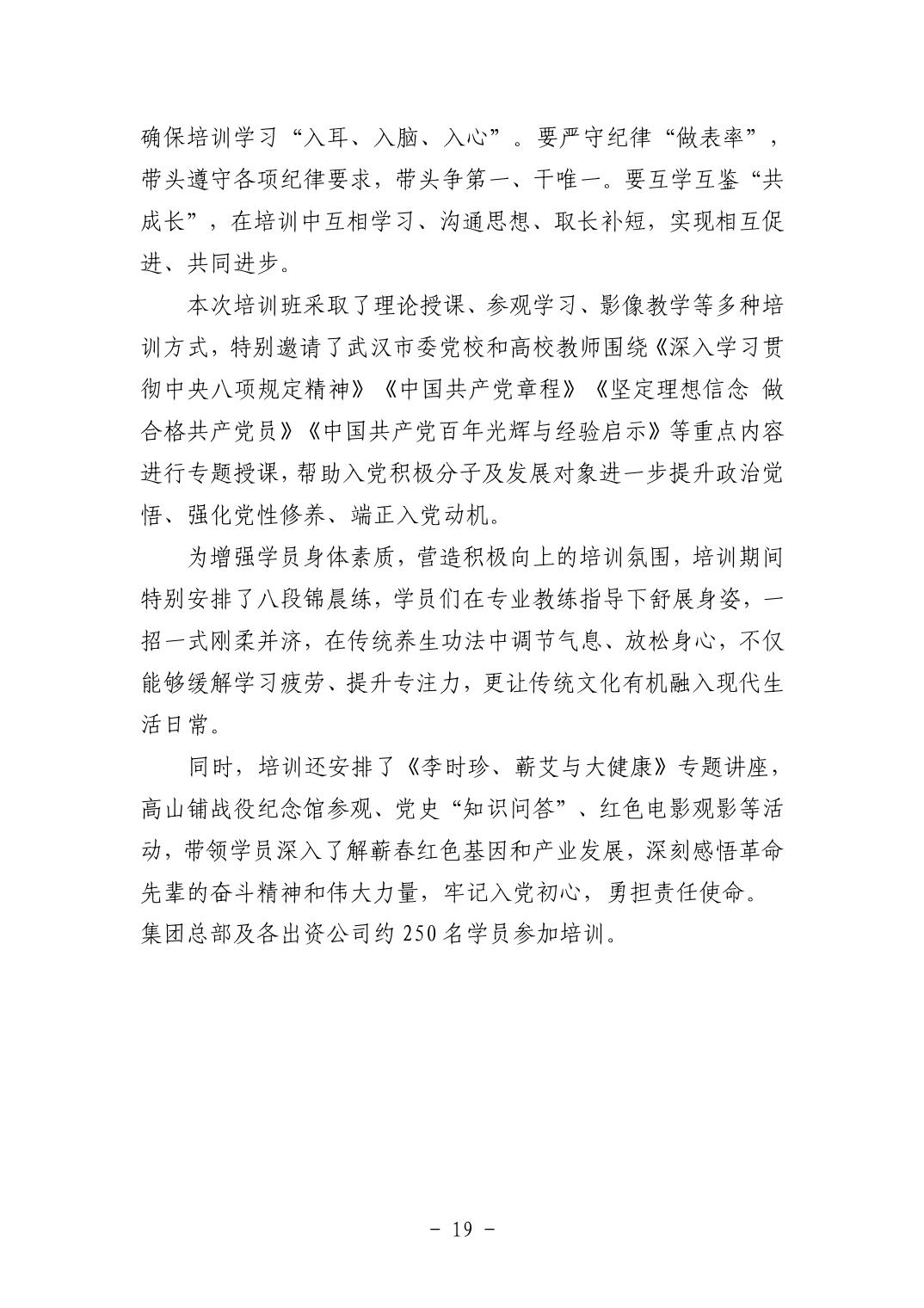 2025110549c90cae_18.jpg pgµç×ÓÄ£ÄâÆ÷(ÖйúÓÎ)¹Ù·½ÍøÕ¾