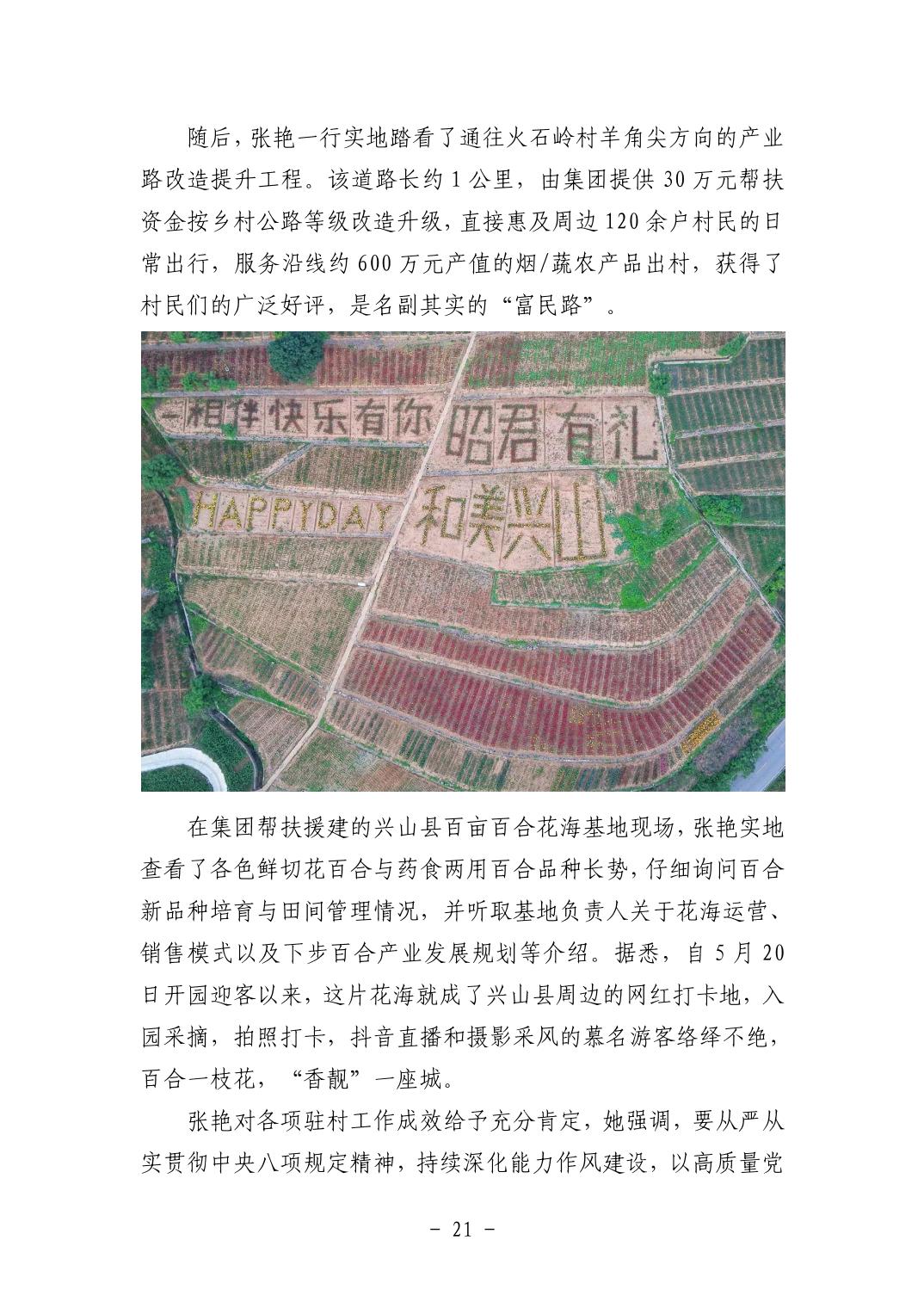 2025110549c90cae_20.jpg pgµç×ÓÄ£ÄâÆ÷(ÖйúÓÎ)¹Ù·½ÍøÕ¾