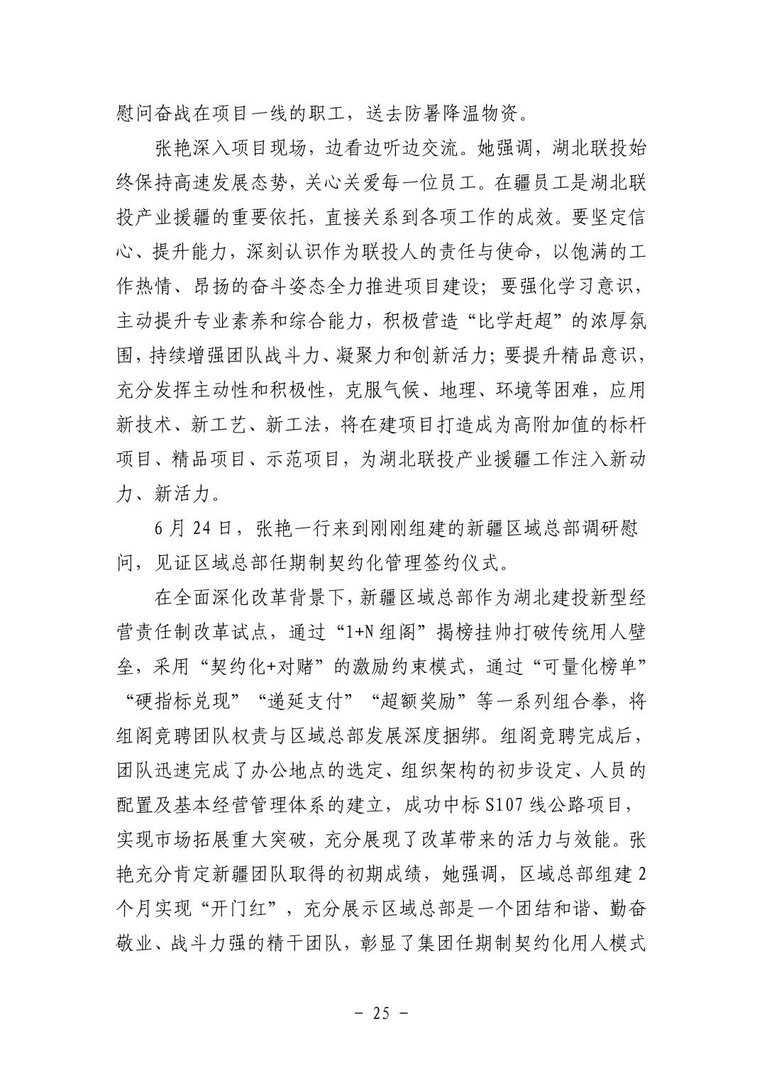 2025110549c90cae_24.jpg pgµç×ÓÄ£ÄâÆ÷(ÖйúÓÎ)¹Ù·½ÍøÕ¾