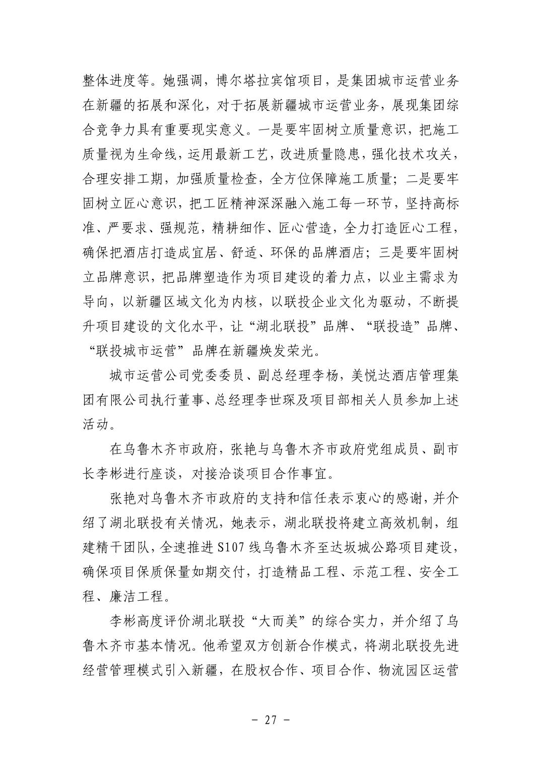 2025110549c90cae_26.jpg pgµç×ÓÄ£ÄâÆ÷(ÖйúÓÎ)¹Ù·½ÍøÕ¾