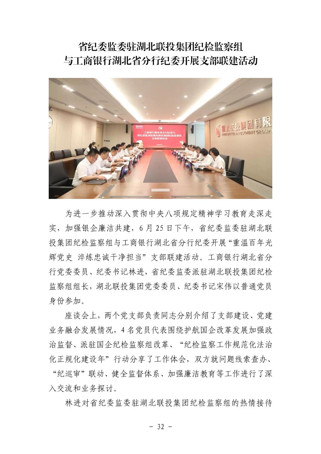 2025110549c90cae_31.jpg pgµç×ÓÄ£ÄâÆ÷(ÖйúÓÎ)¹Ù·½ÍøÕ¾