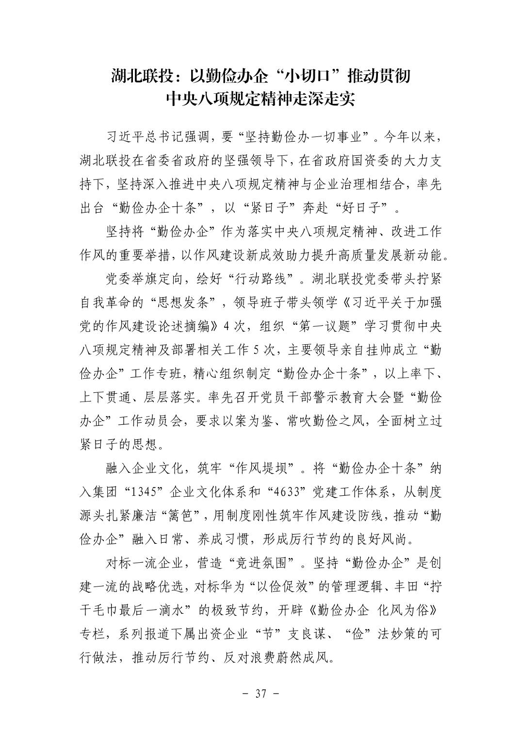 2025110549c90cae_36.jpg pgµç×ÓÄ£ÄâÆ÷(ÖйúÓÎ)¹Ù·½ÍøÕ¾