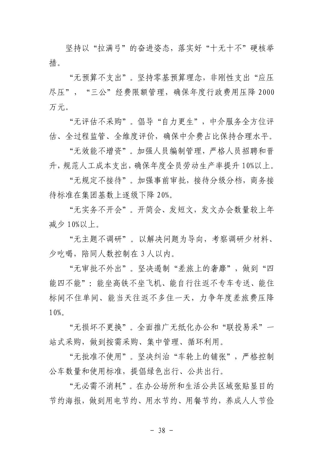 2025110549c90cae_37.jpg pgµç×ÓÄ£ÄâÆ÷(ÖйúÓÎ)¹Ù·½ÍøÕ¾