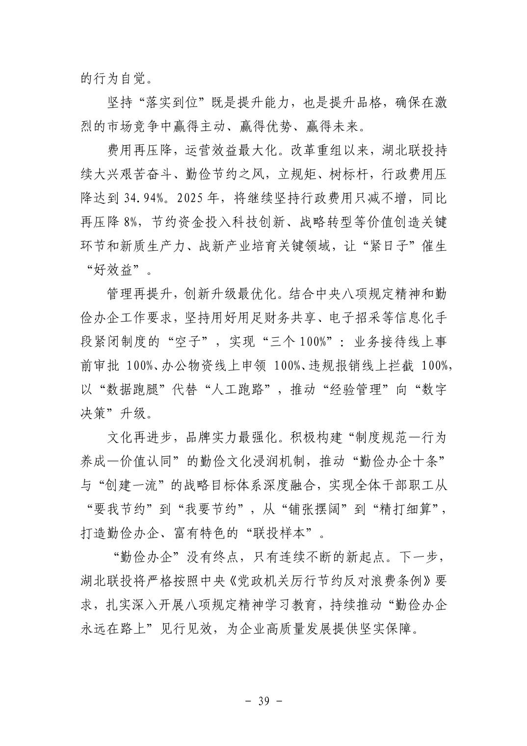 2025110549c90cae_38.jpg pgµç×ÓÄ£ÄâÆ÷(ÖйúÓÎ)¹Ù·½ÍøÕ¾