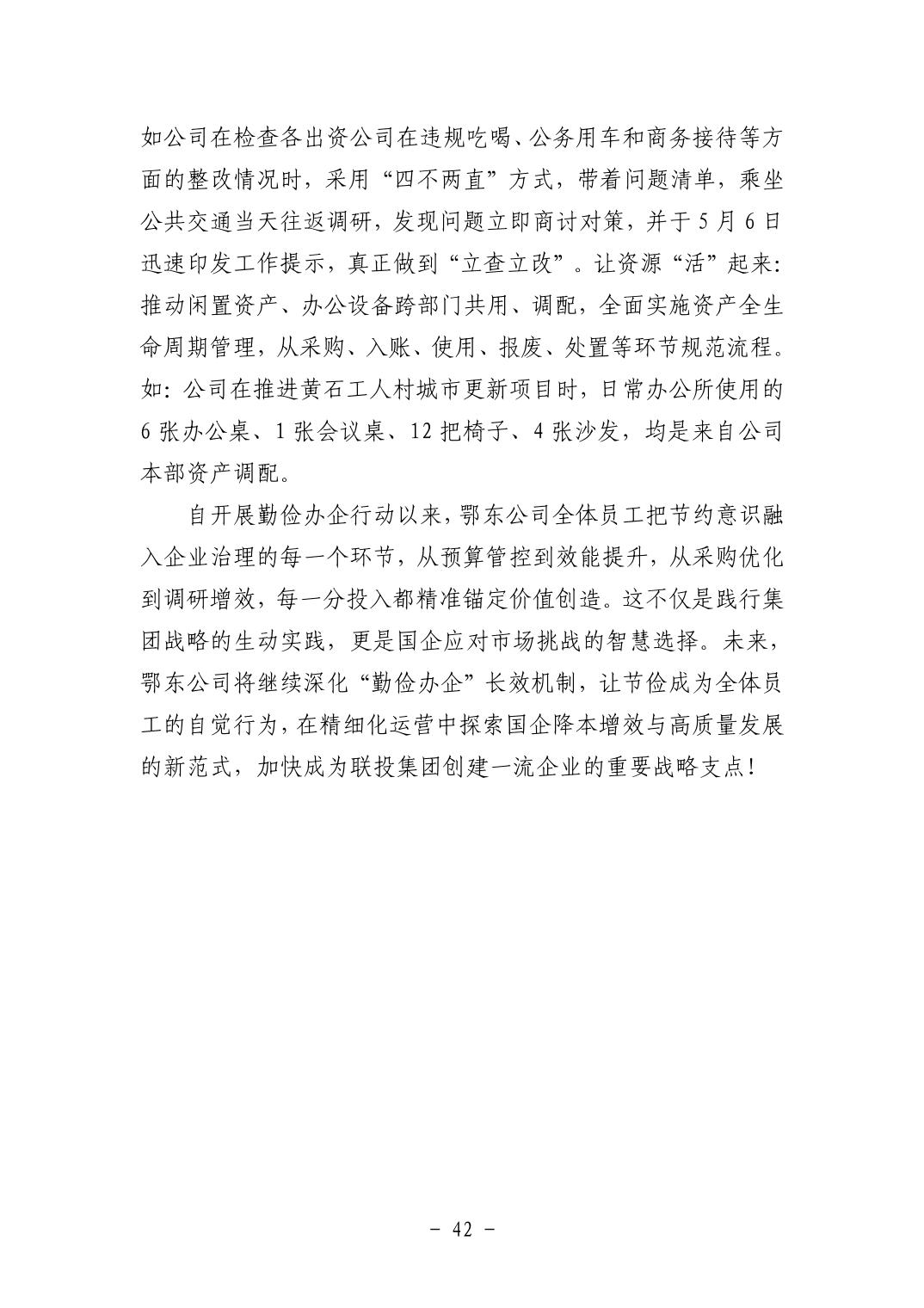 2025110549c90cae_41.jpg pgµç×ÓÄ£ÄâÆ÷(ÖйúÓÎ)¹Ù·½ÍøÕ¾