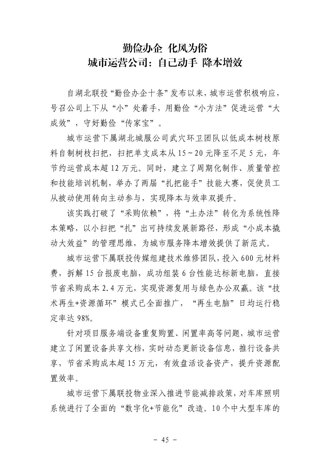 2025110549c90cae_44.jpg pgµç×ÓÄ£ÄâÆ÷(ÖйúÓÎ)¹Ù·½ÍøÕ¾