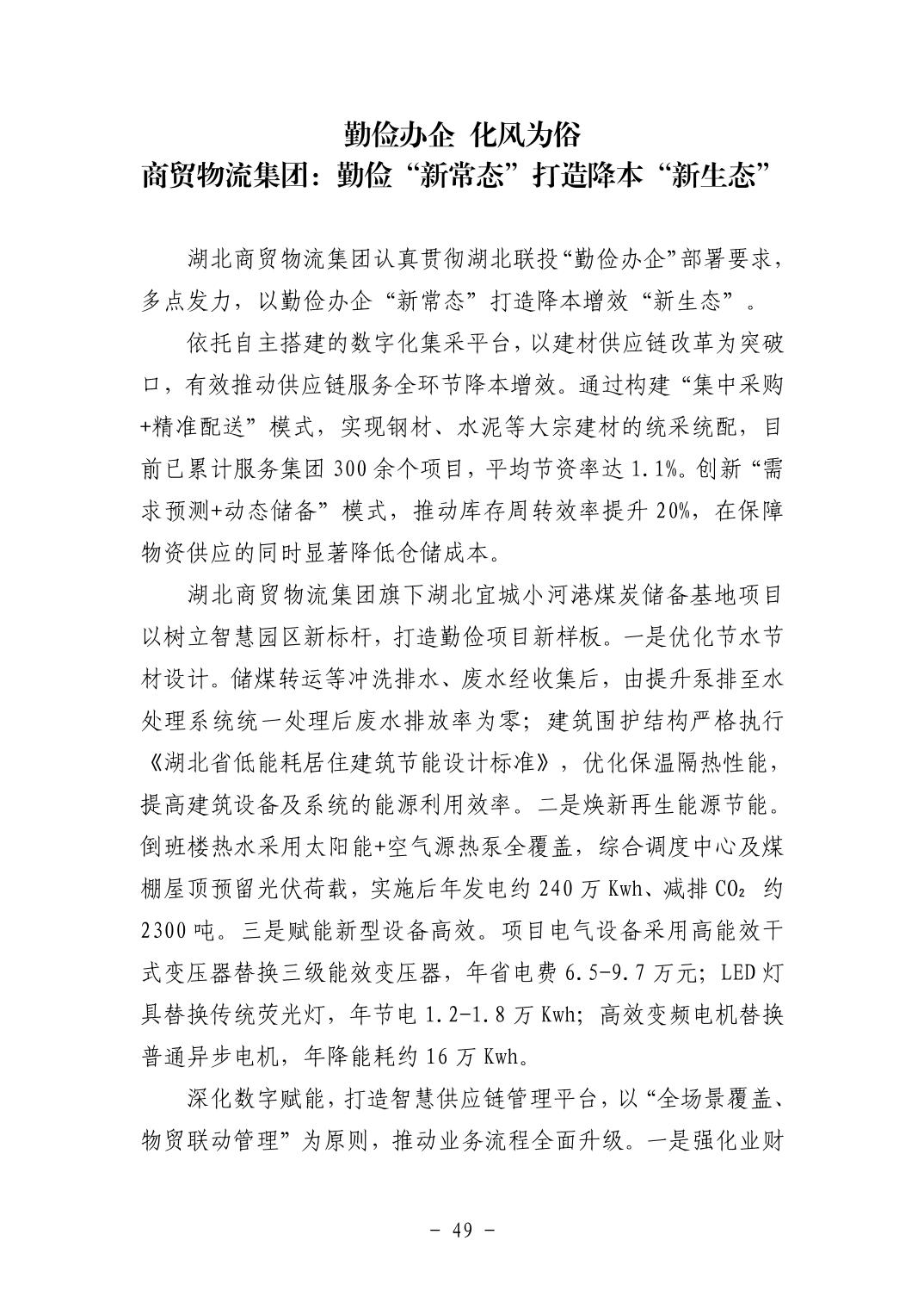 2025110549c90cae_48.jpg pgµç×ÓÄ£ÄâÆ÷(ÖйúÓÎ)¹Ù·½ÍøÕ¾