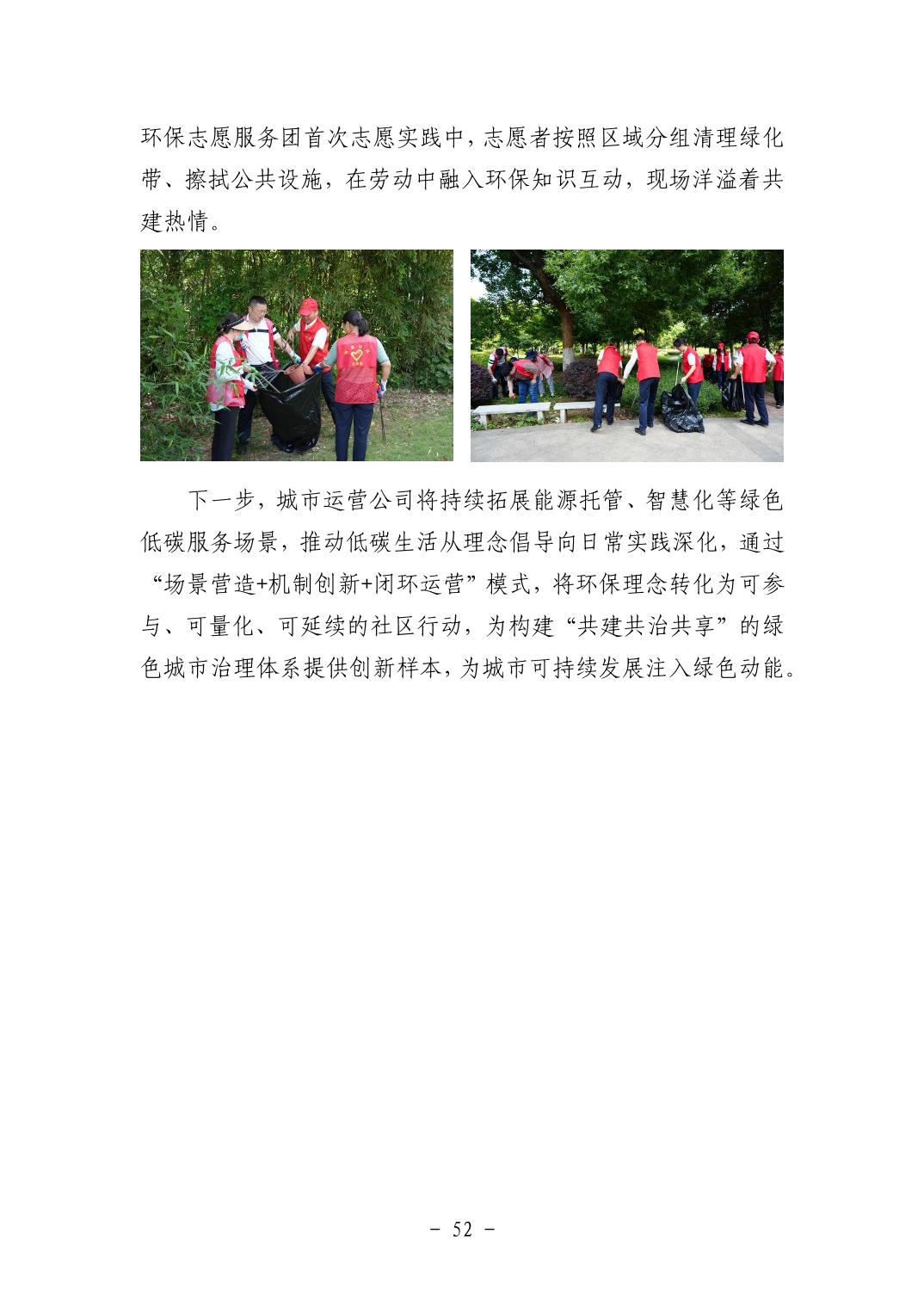 2025110549c90cae_51.jpg pgµç×ÓÄ£ÄâÆ÷(ÖйúÓÎ)¹Ù·½ÍøÕ¾