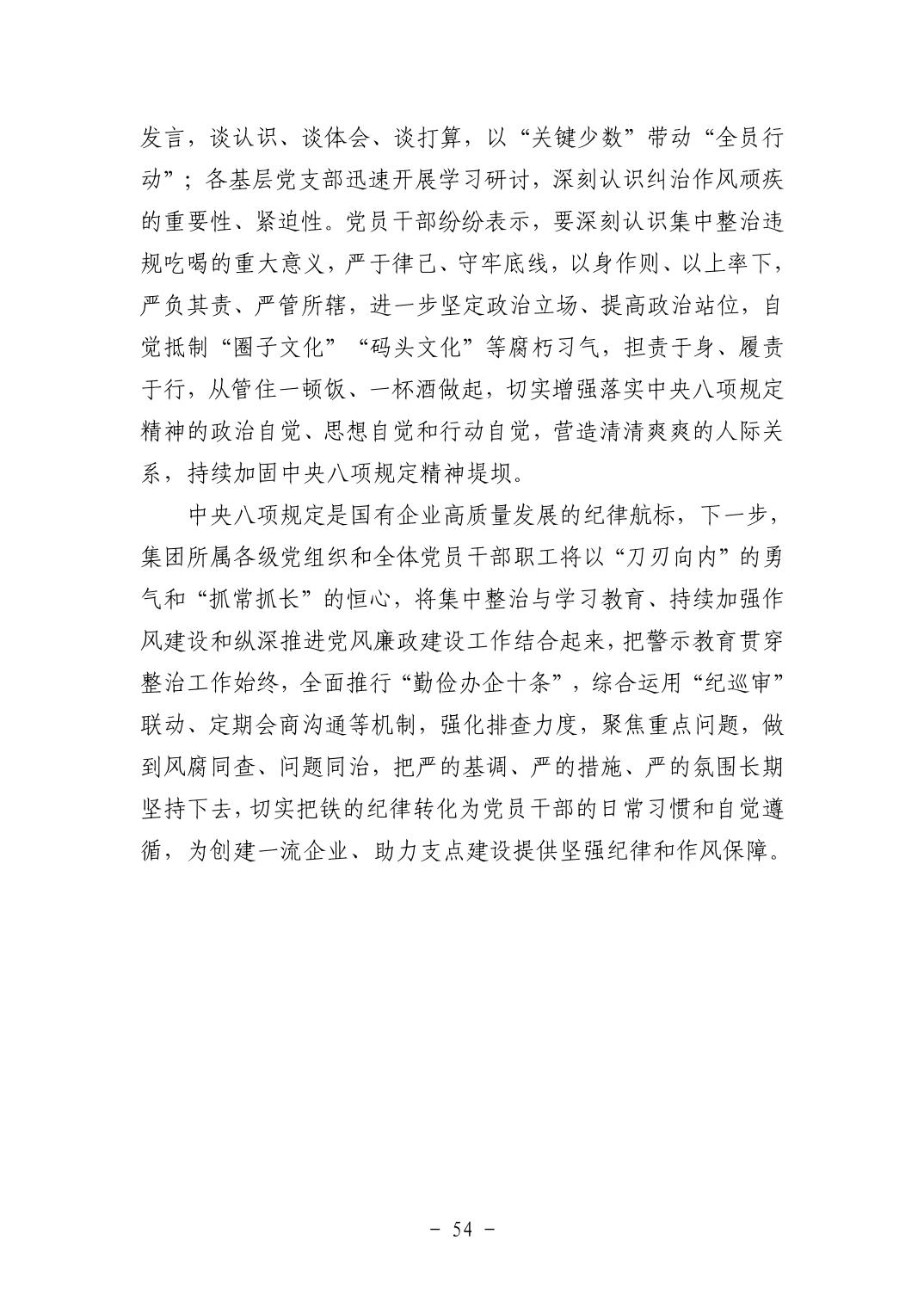 2025110549c90cae_53.jpg pgµç×ÓÄ£ÄâÆ÷(ÖйúÓÎ)¹Ù·½ÍøÕ¾