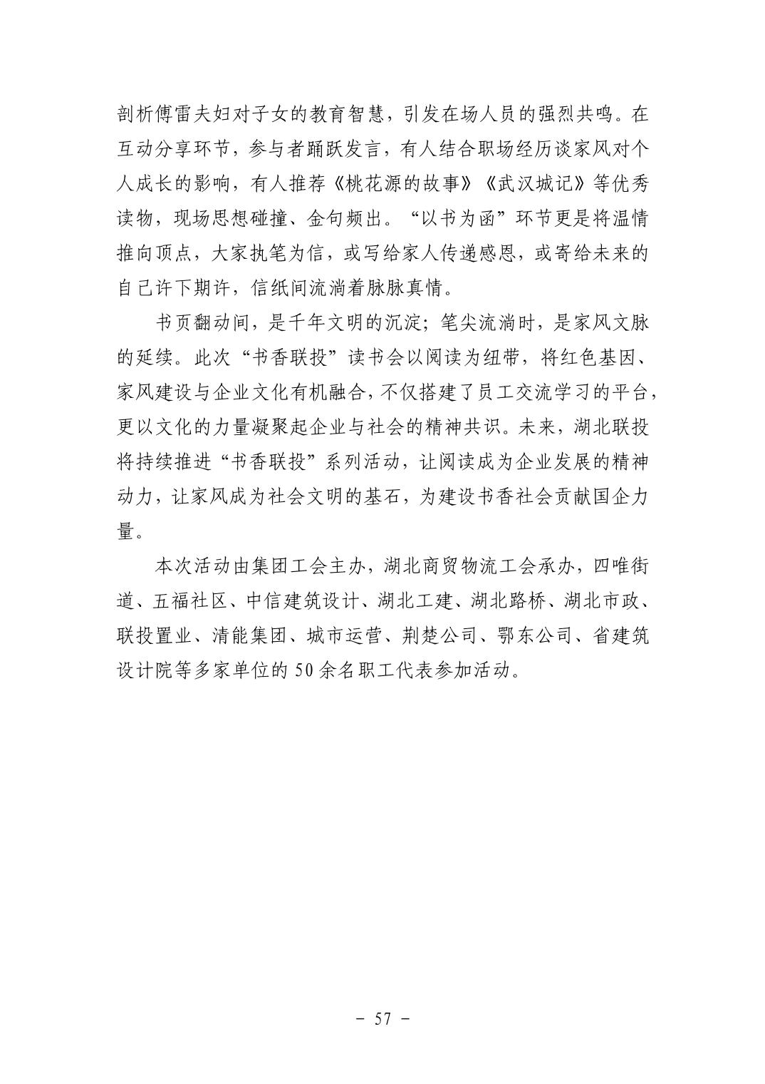 2025110549c90cae_56.jpg pgµç×ÓÄ£ÄâÆ÷(ÖйúÓÎ)¹Ù·½ÍøÕ¾