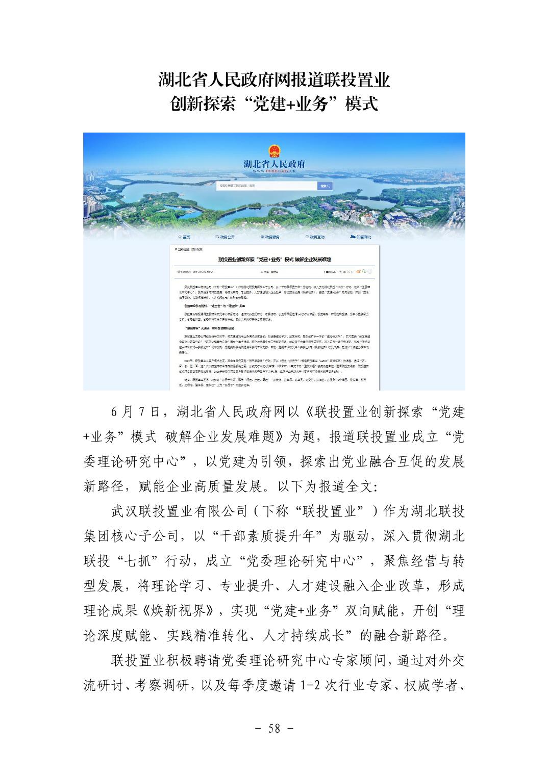 2025110549c90cae_57.jpg pgµç×ÓÄ£ÄâÆ÷(ÖйúÓÎ)¹Ù·½ÍøÕ¾