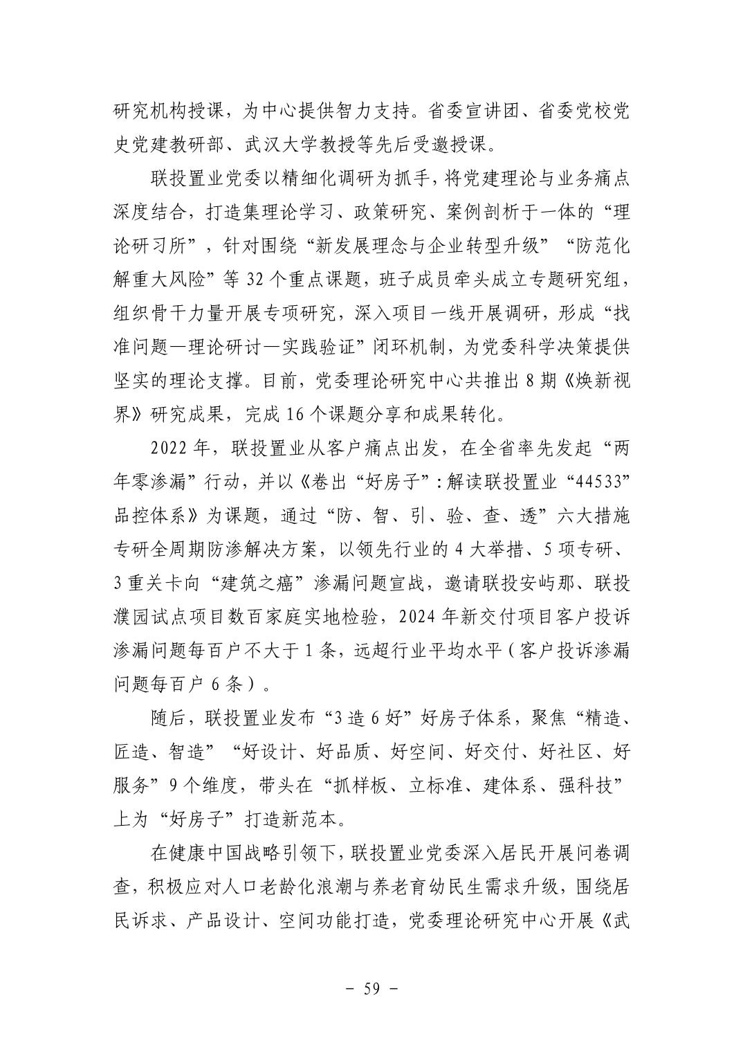 2025110549c90cae_58.jpg pgµç×ÓÄ£ÄâÆ÷(ÖйúÓÎ)¹Ù·½ÍøÕ¾