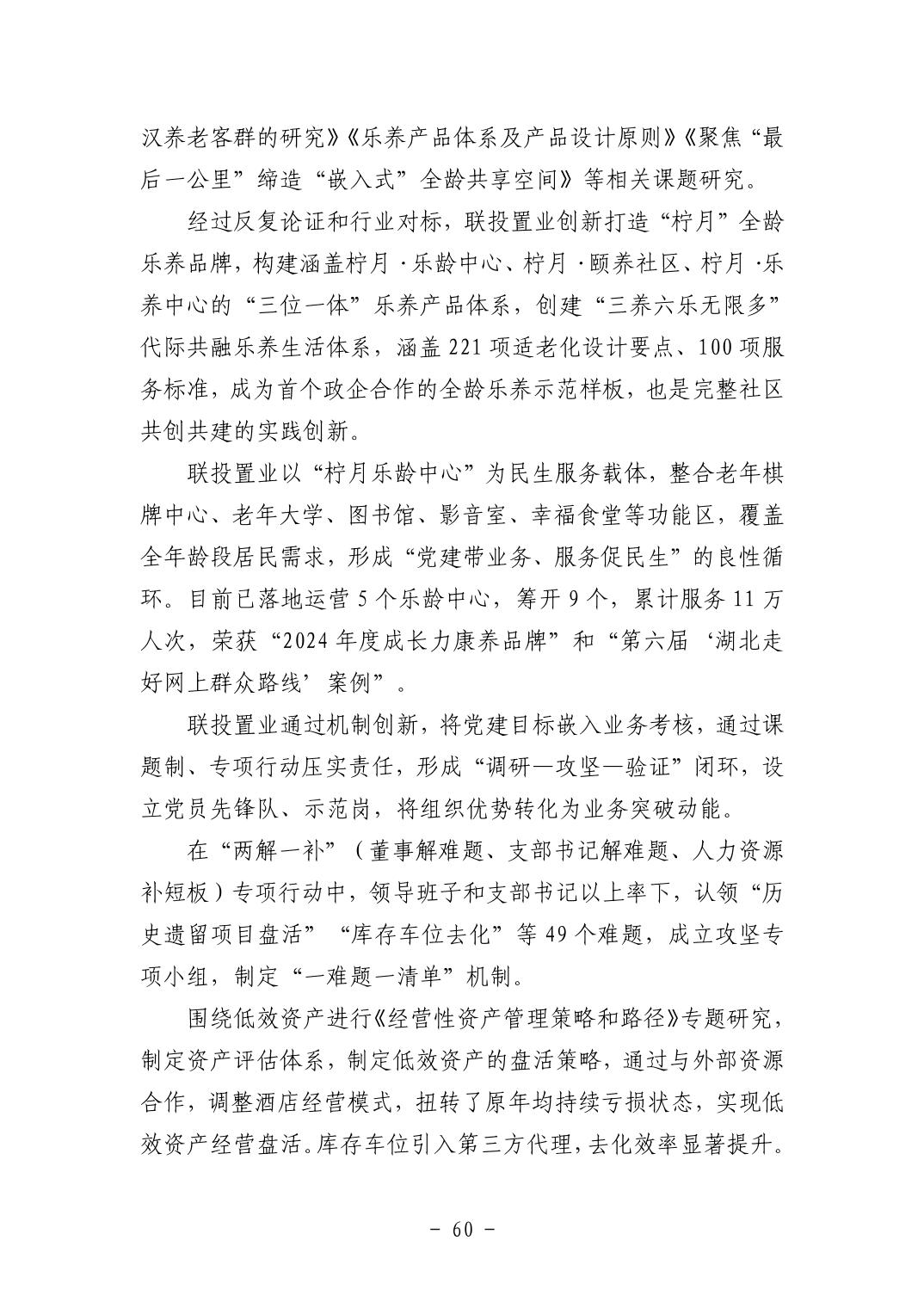 2025110549c90cae_59.jpg pgµç×ÓÄ£ÄâÆ÷(ÖйúÓÎ)¹Ù·½ÍøÕ¾