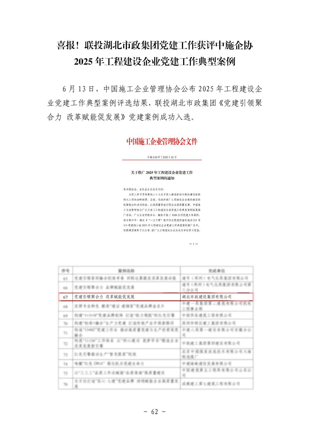 2025110549c90cae_61.jpg pgµç×ÓÄ£ÄâÆ÷(ÖйúÓÎ)¹Ù·½ÍøÕ¾