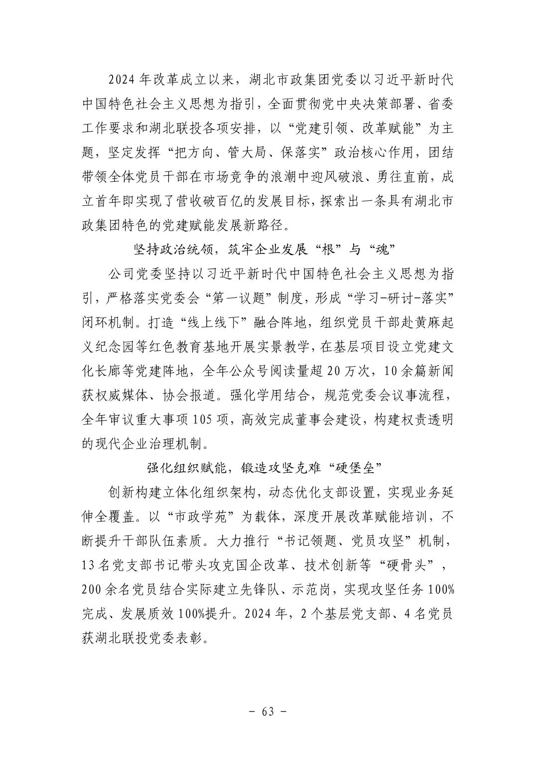 2025110549c90cae_62.jpg pgµç×ÓÄ£ÄâÆ÷(ÖйúÓÎ)¹Ù·½ÍøÕ¾