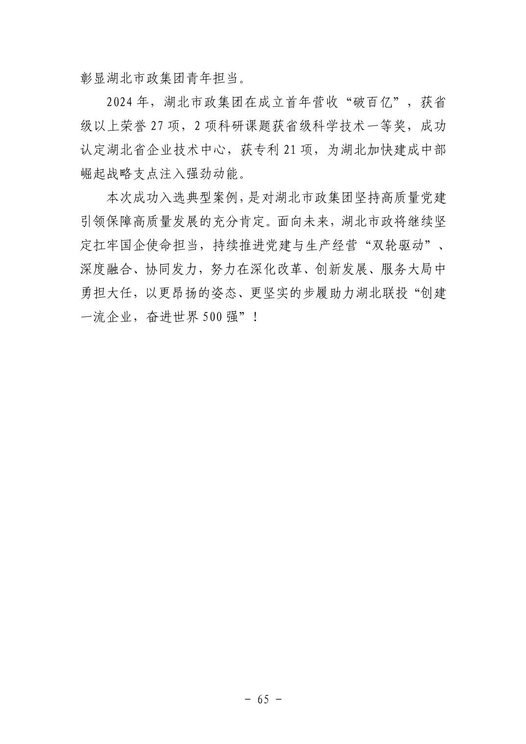 2025110549c90cae_64.jpg pgµç×ÓÄ£ÄâÆ÷(ÖйúÓÎ)¹Ù·½ÍøÕ¾