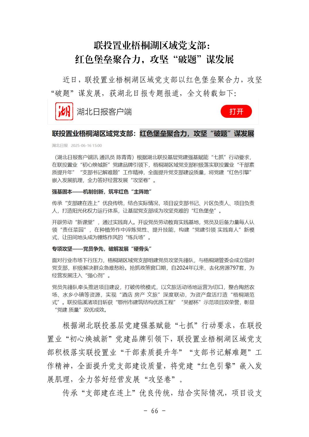 2025110549c90cae_65.jpg pgµç×ÓÄ£ÄâÆ÷(ÖйúÓÎ)¹Ù·½ÍøÕ¾