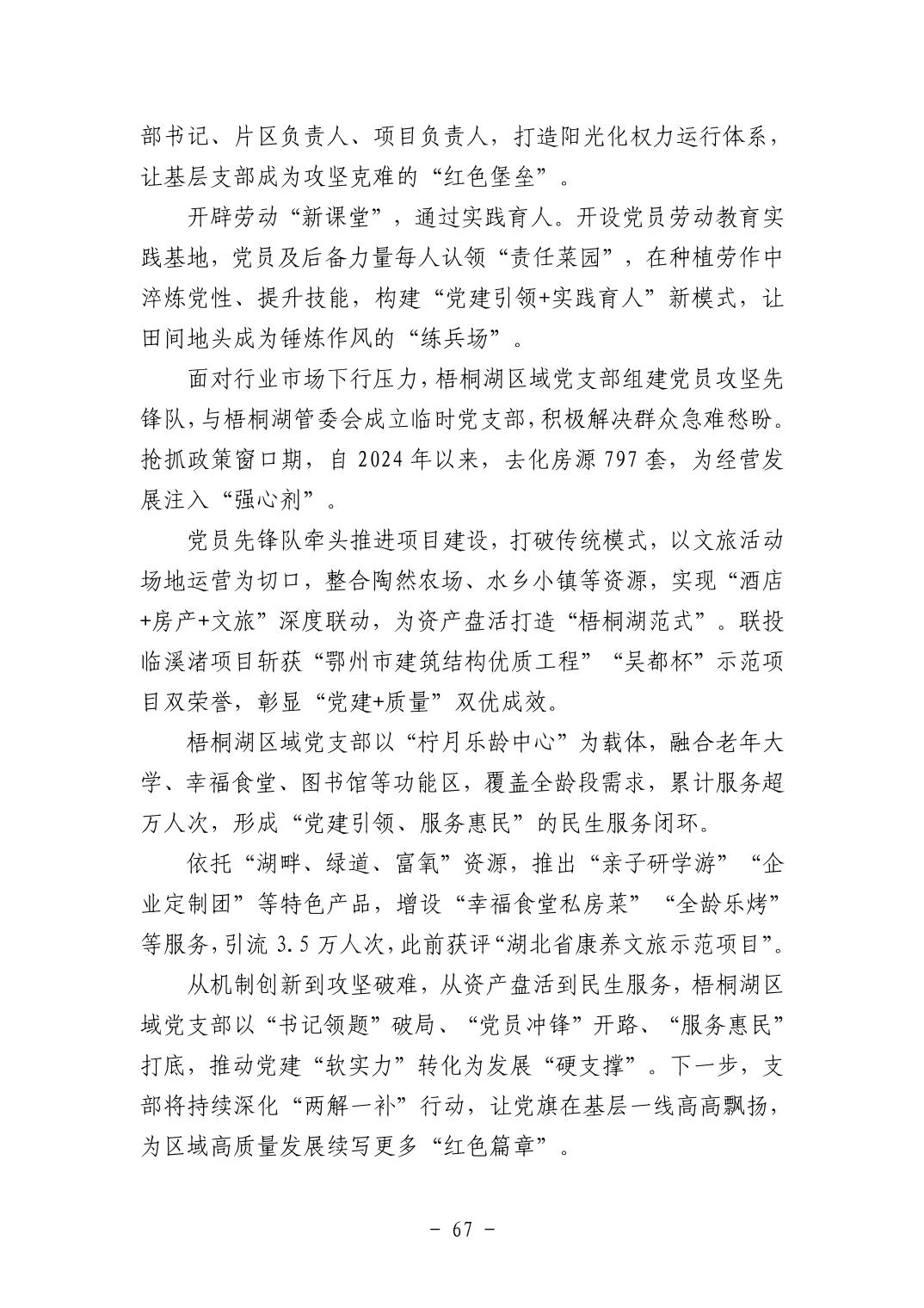 2025110549c90cae_66.jpg pgµç×ÓÄ£ÄâÆ÷(ÖйúÓÎ)¹Ù·½ÍøÕ¾